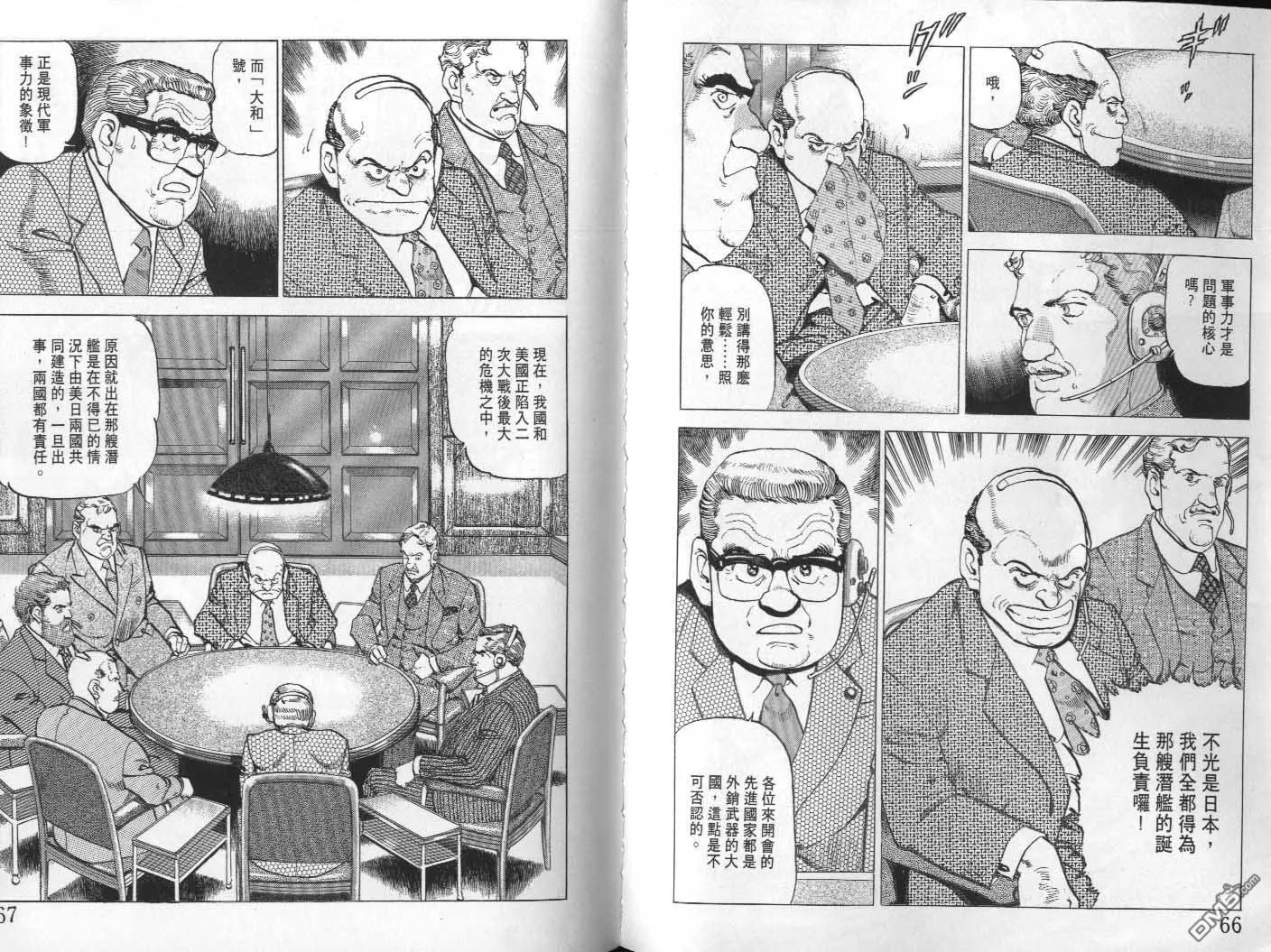 第21卷 第35页