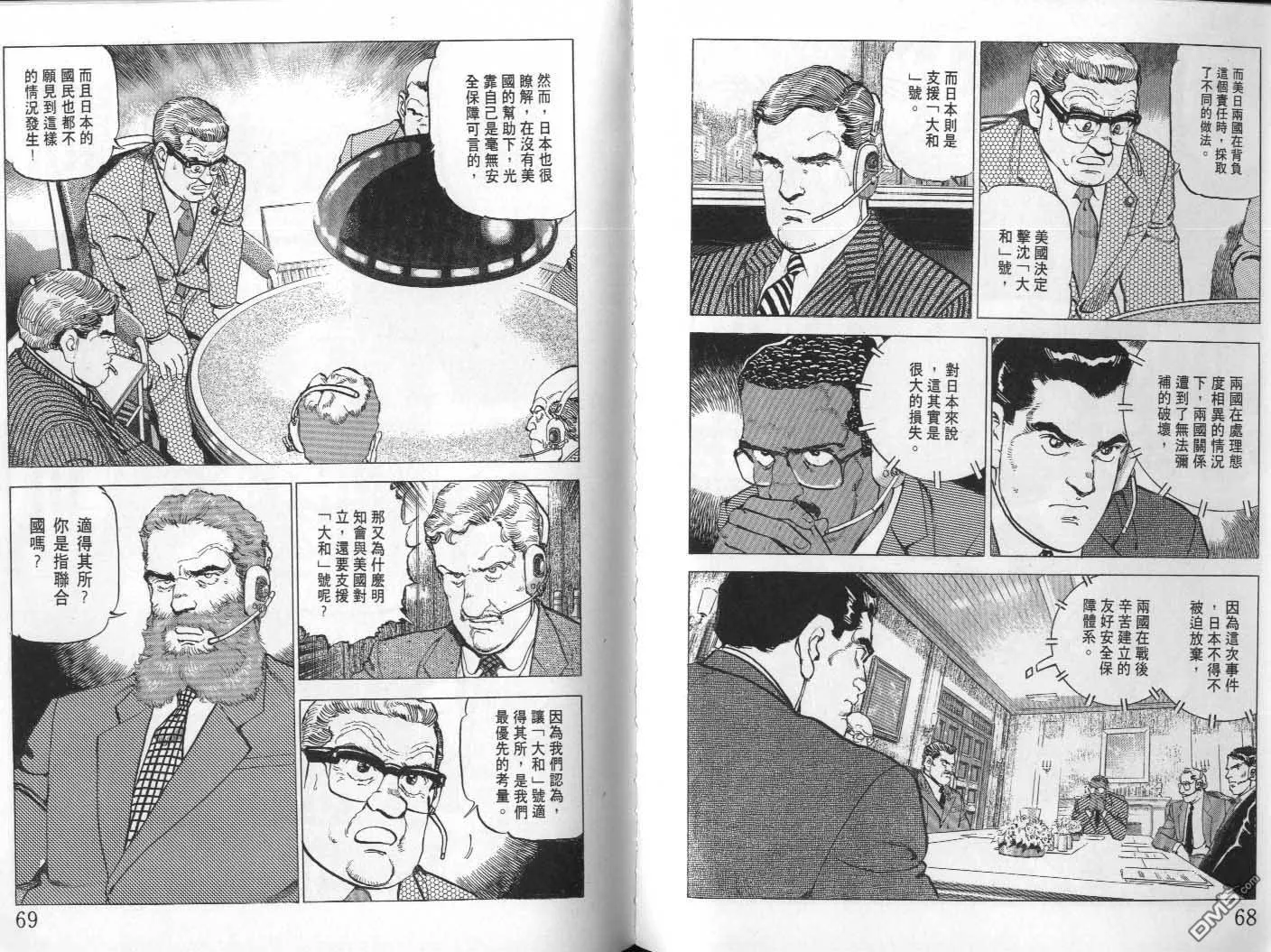 第21卷 第36页