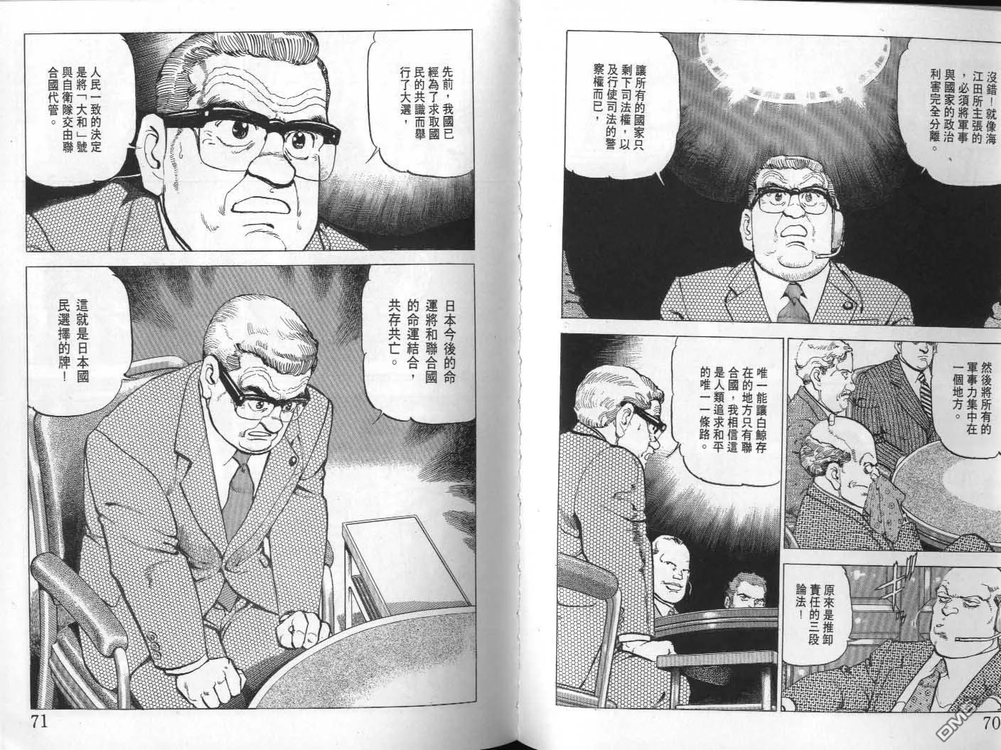 第21卷 第37页