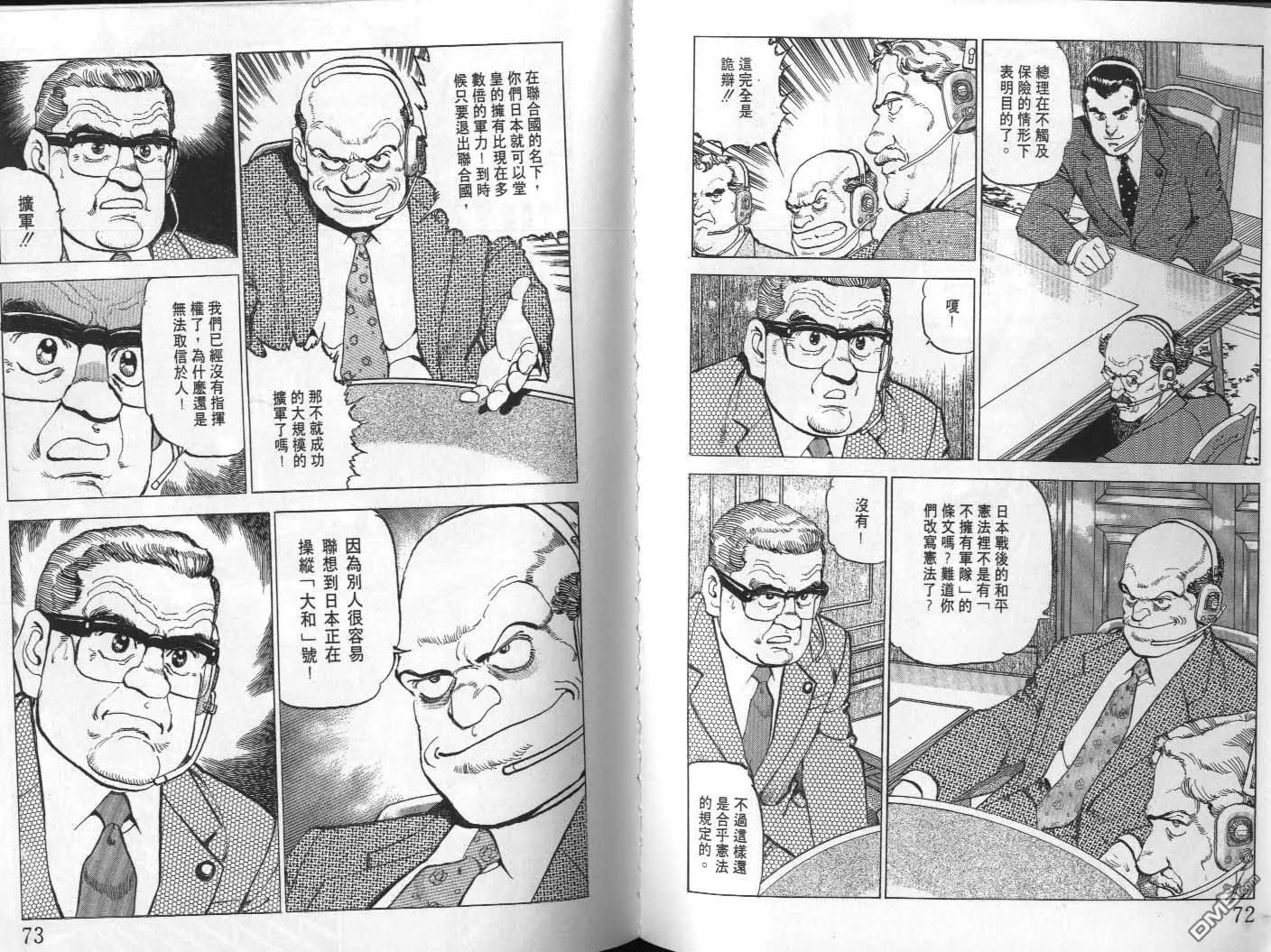 第21卷 第38页