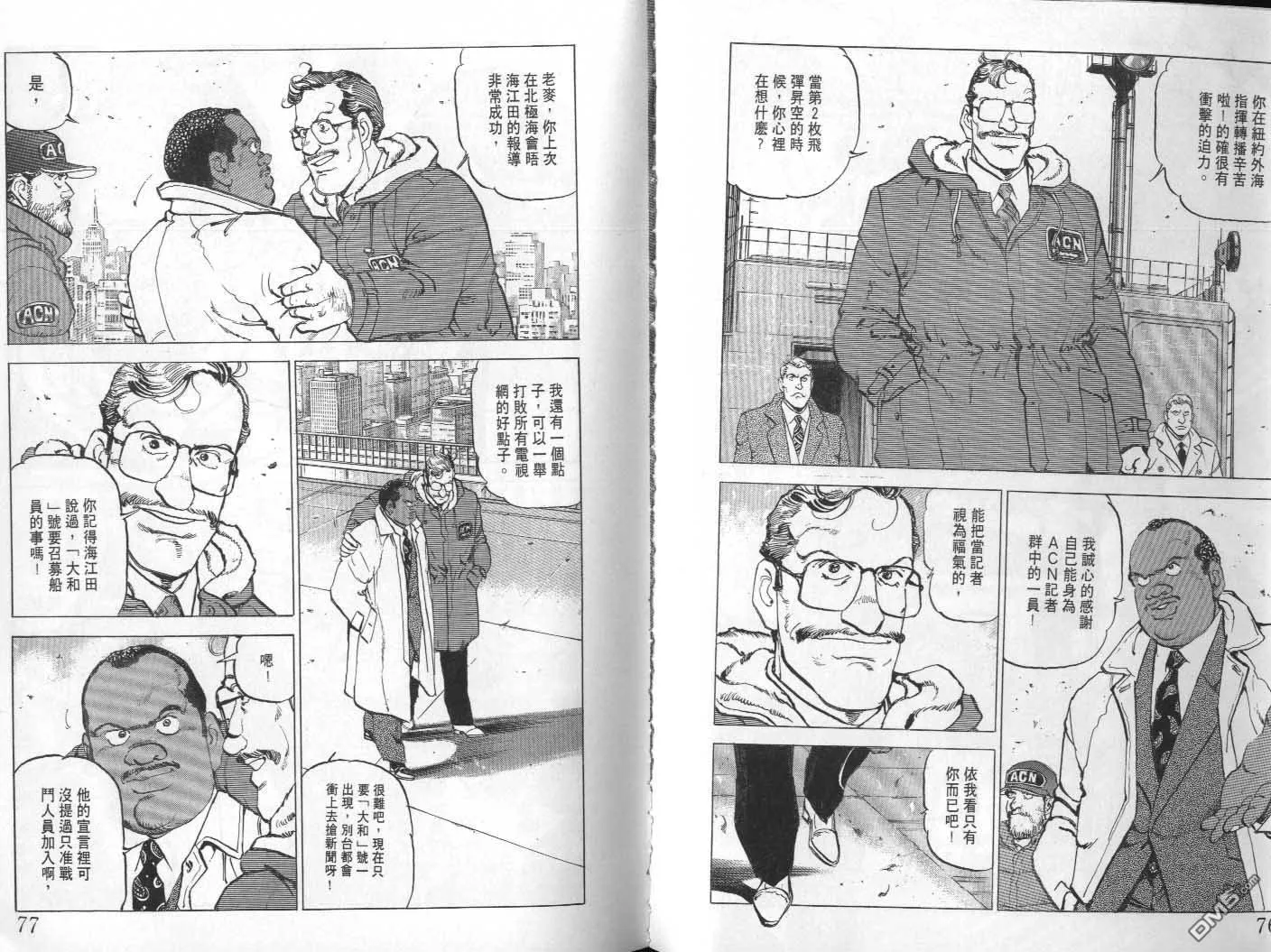 第21卷 第40页