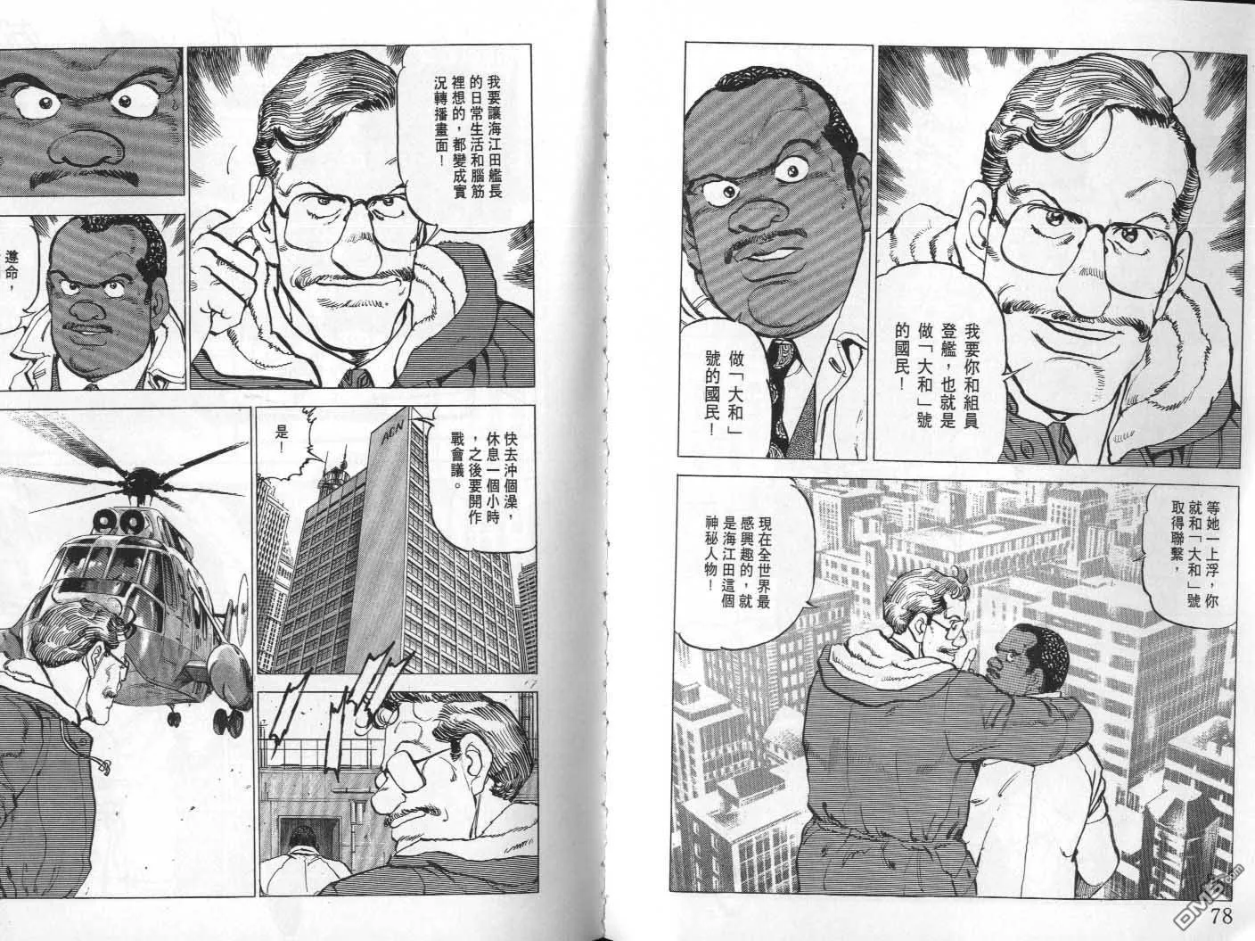 第21卷 第41页