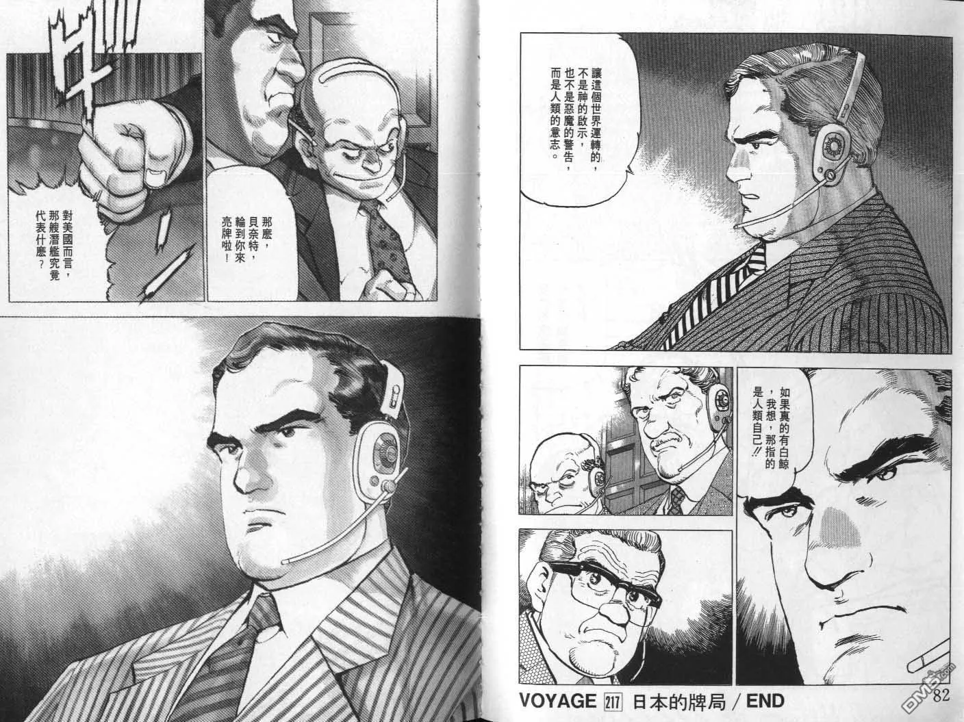 第21卷 第43页