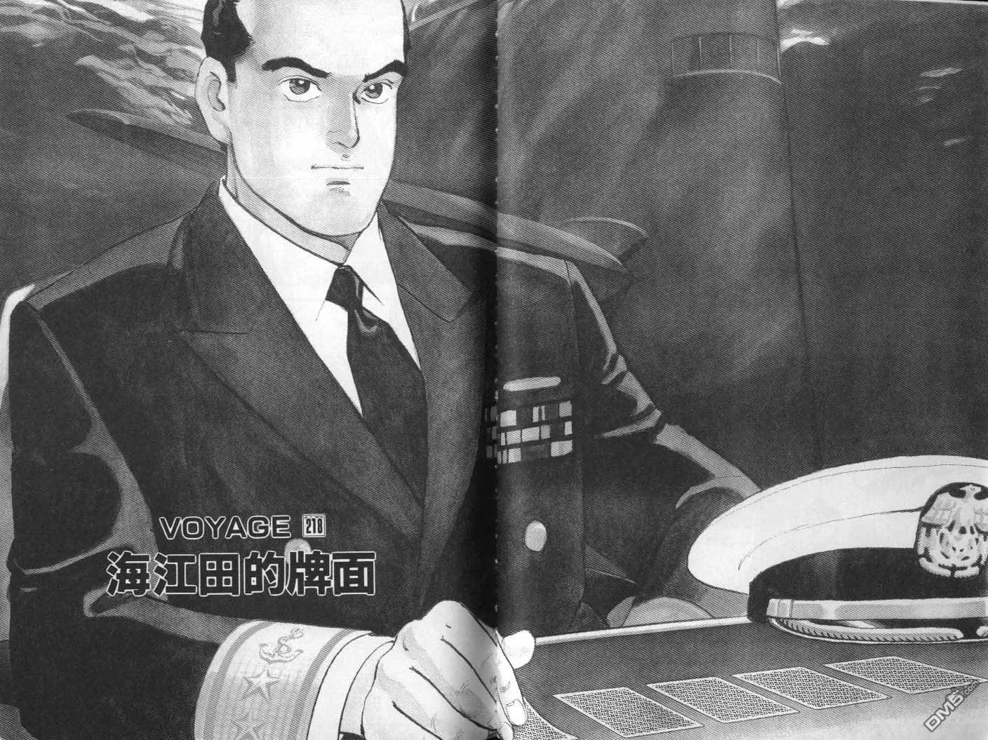 第21卷 第44页