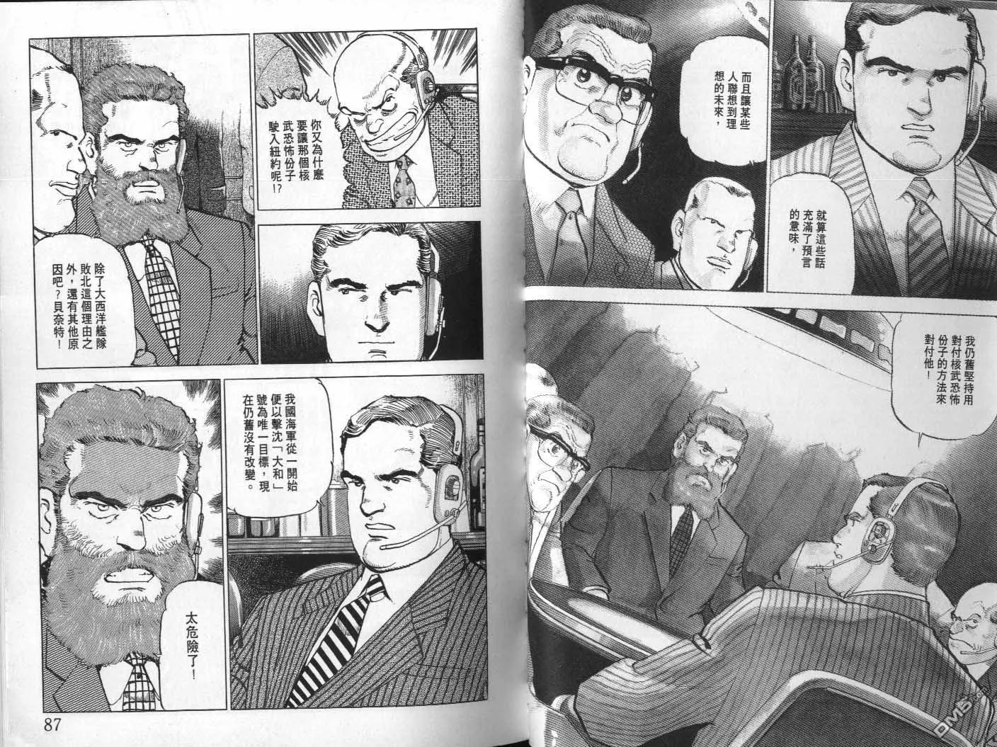 第21卷 第45页