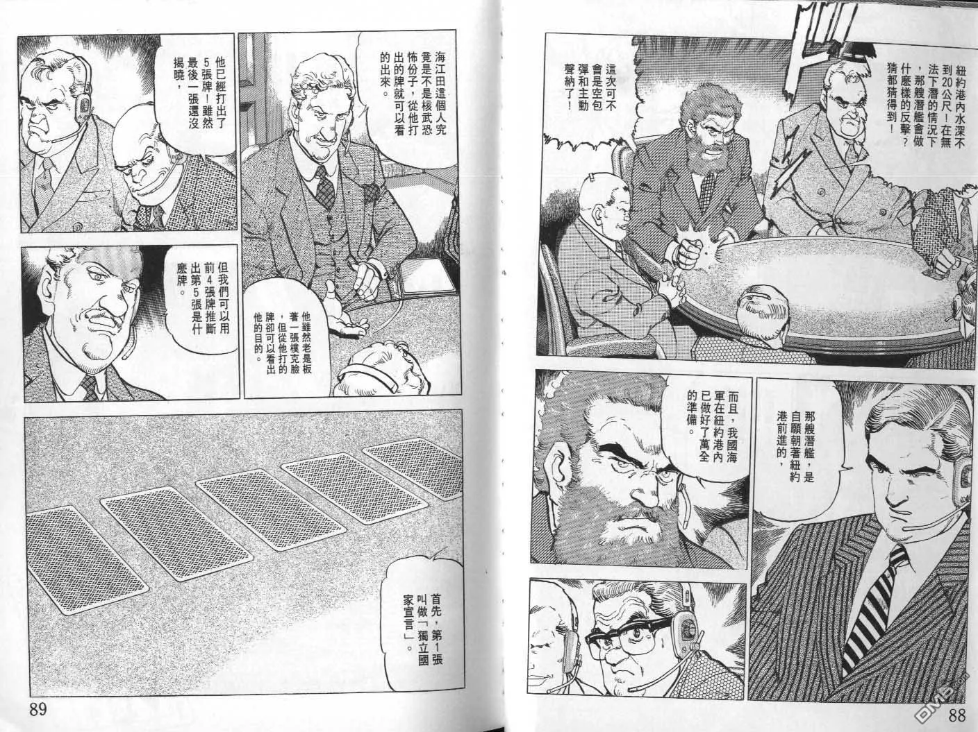 第21卷 第46页
