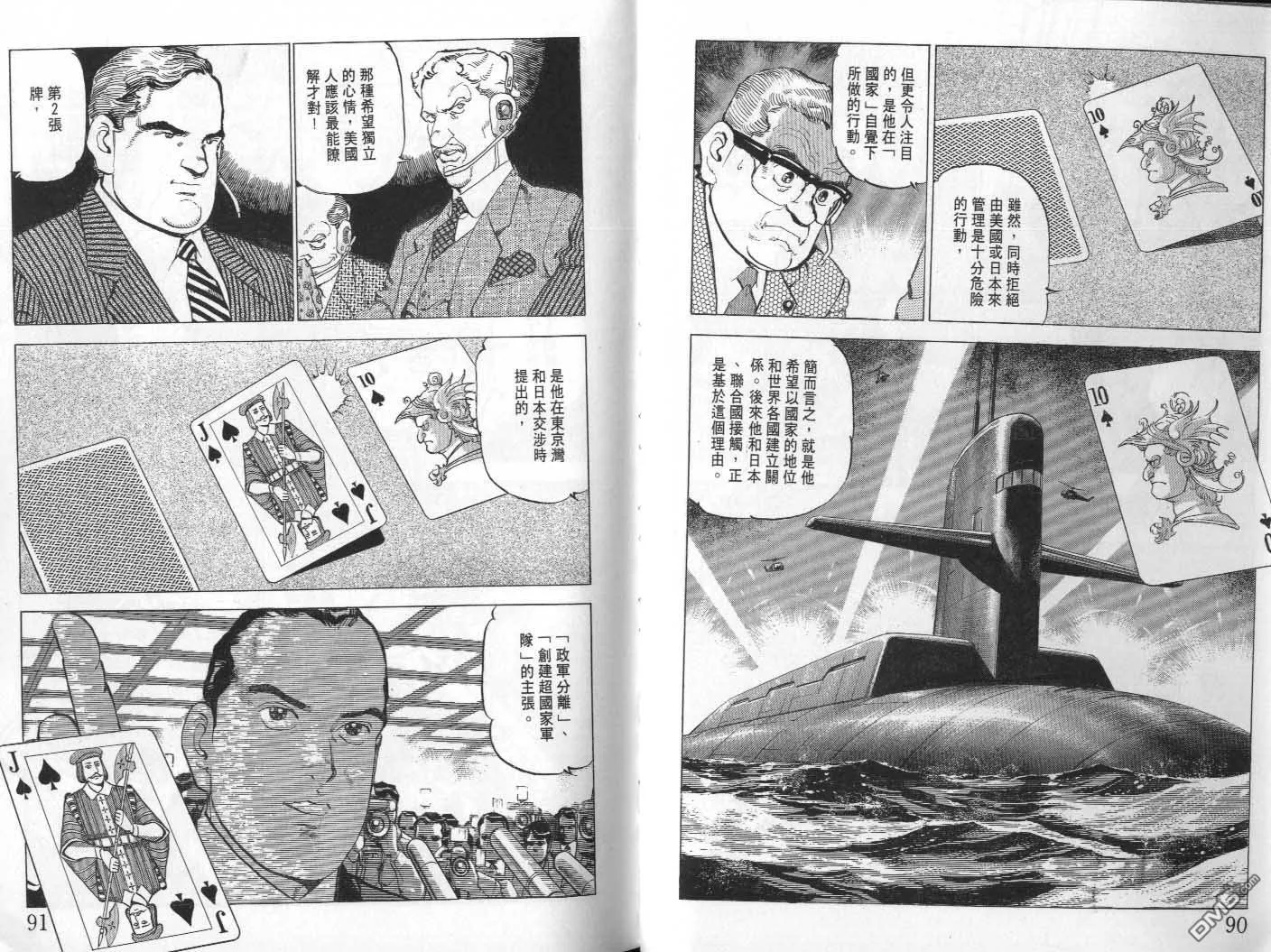 第21卷 第47页