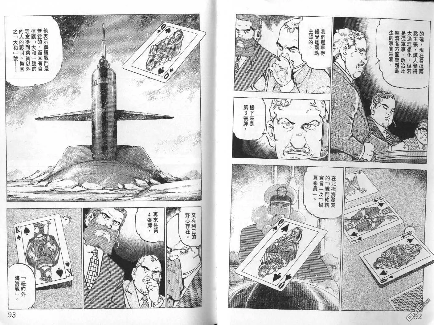 第21卷 第48页