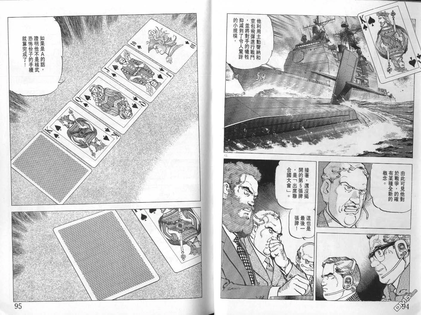 第21卷 第49页
