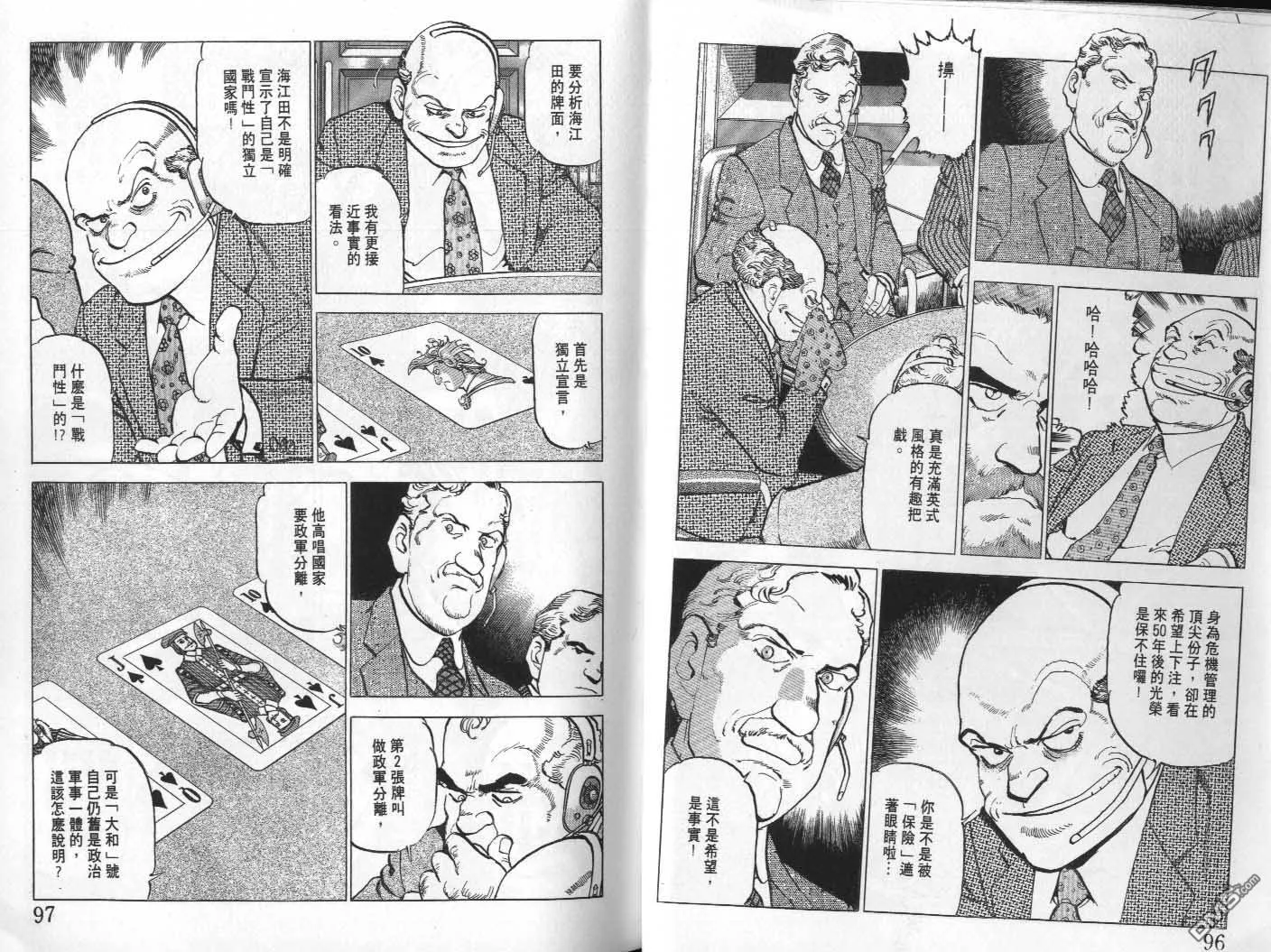 第21卷 第50页