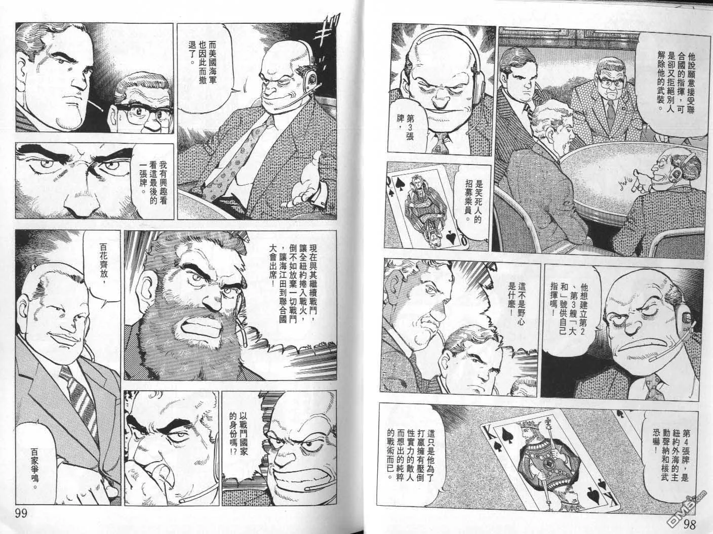 第21卷 第51页