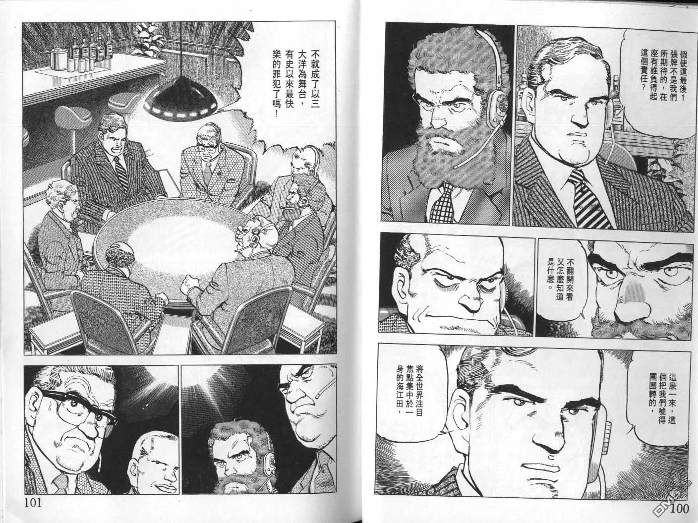第21卷 第52页