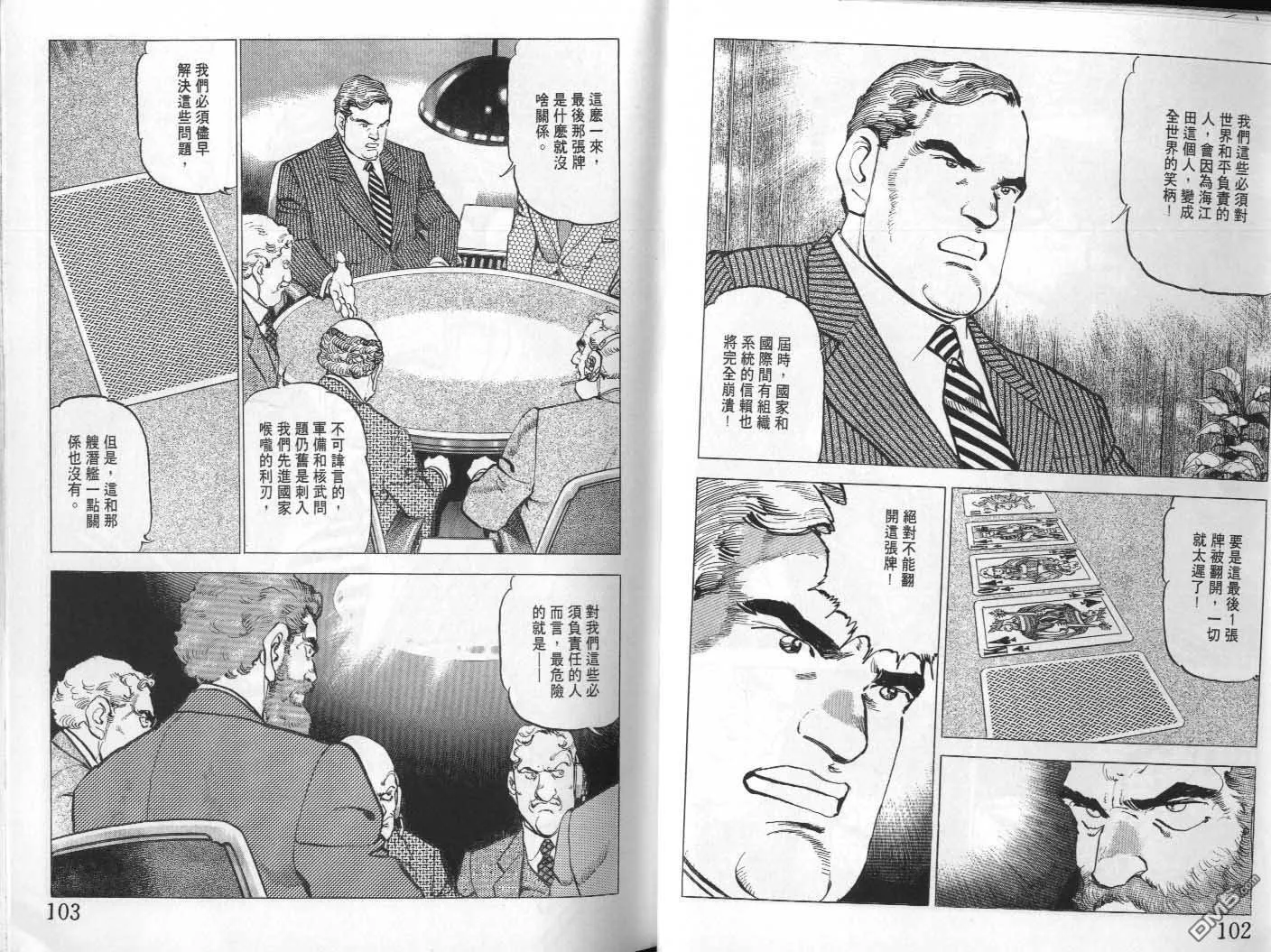 第21卷 第53页