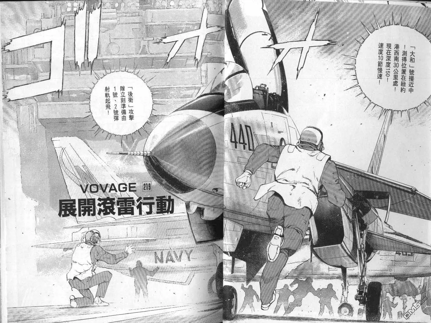 第21卷 第56页
