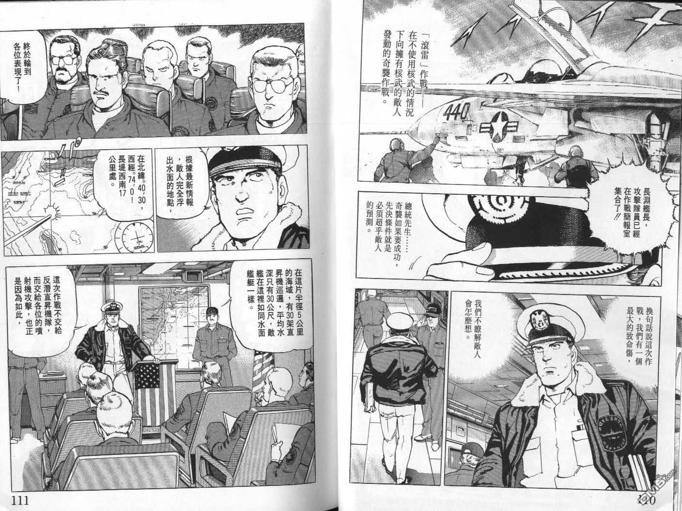 第21卷 第57页