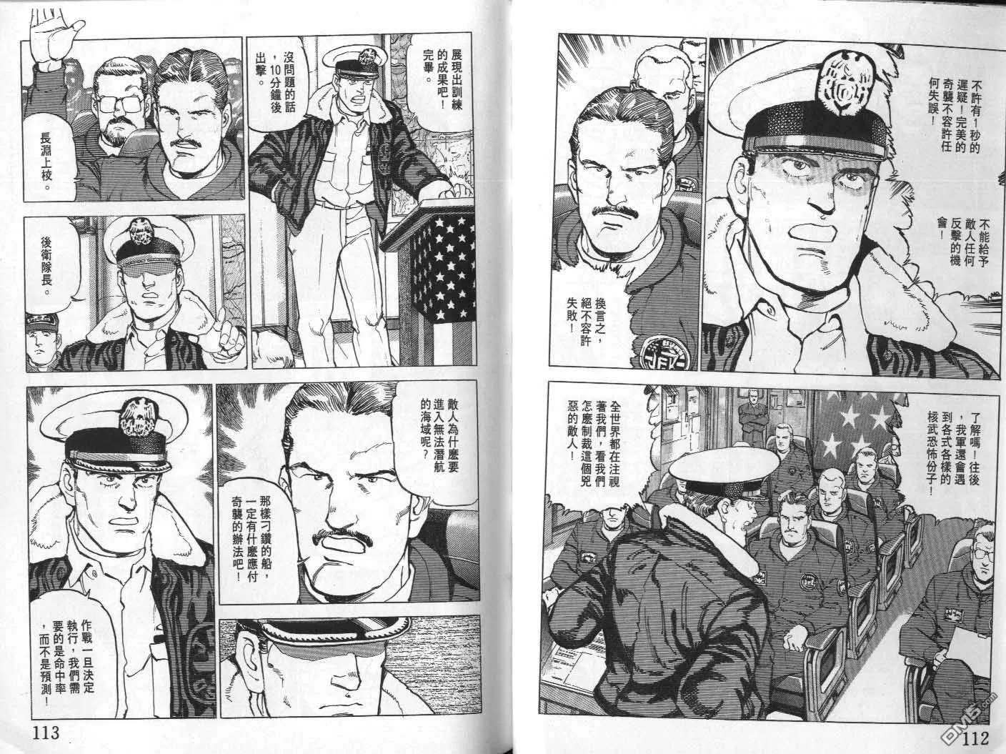 第21卷 第58页