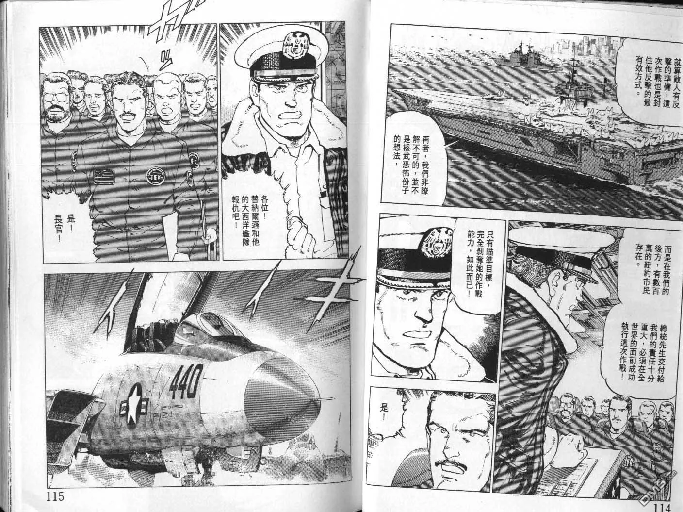 第21卷 第59页