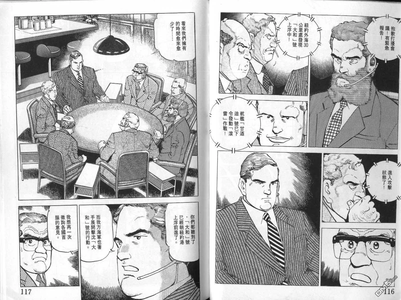 第21卷 第60页