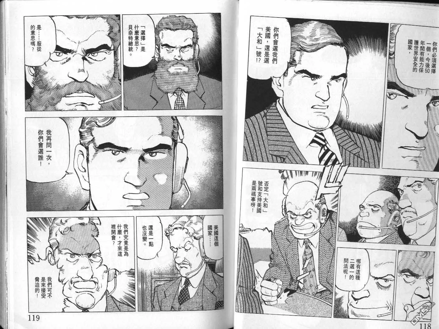 第21卷 第61页