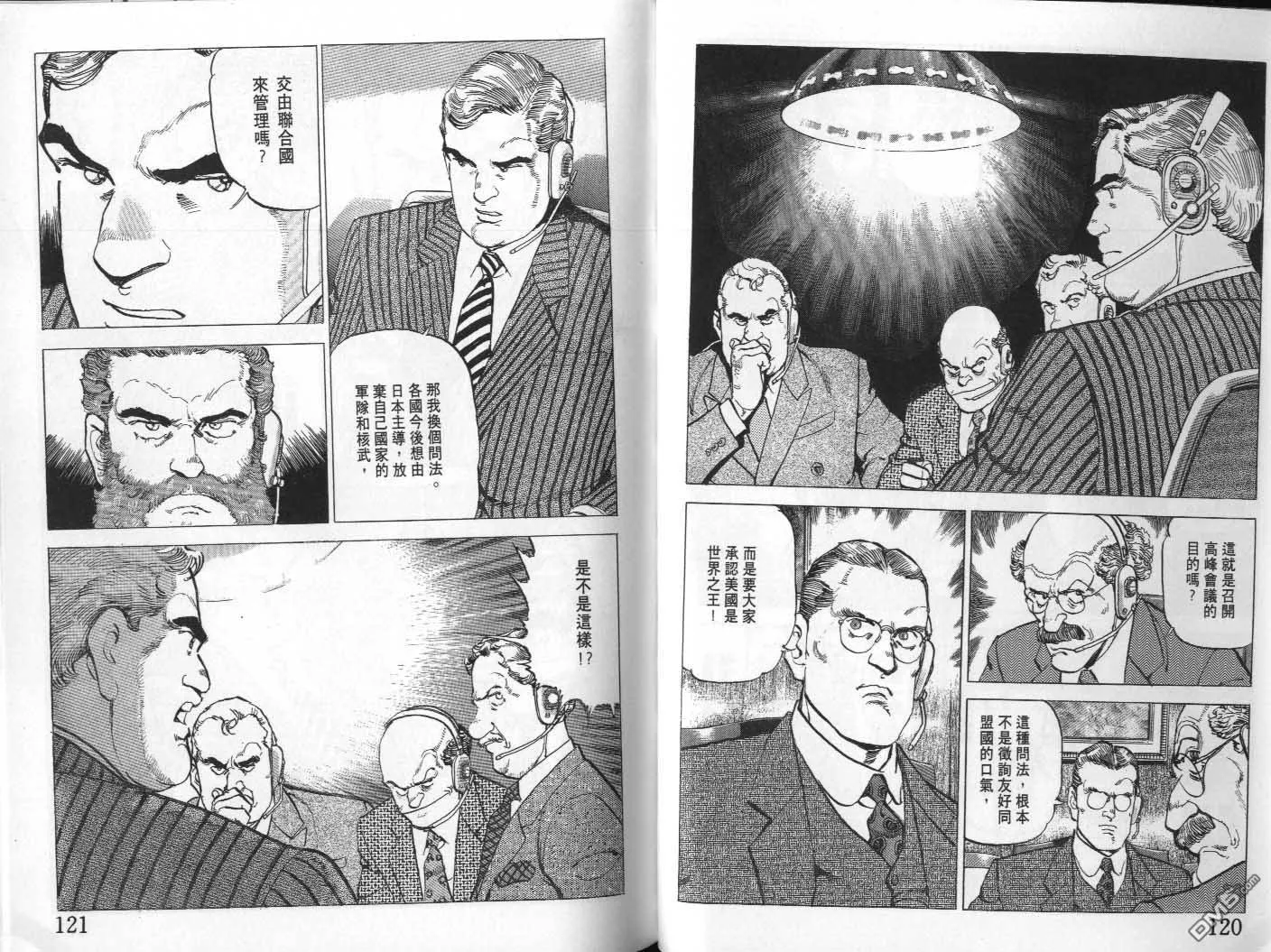 第21卷 第62页