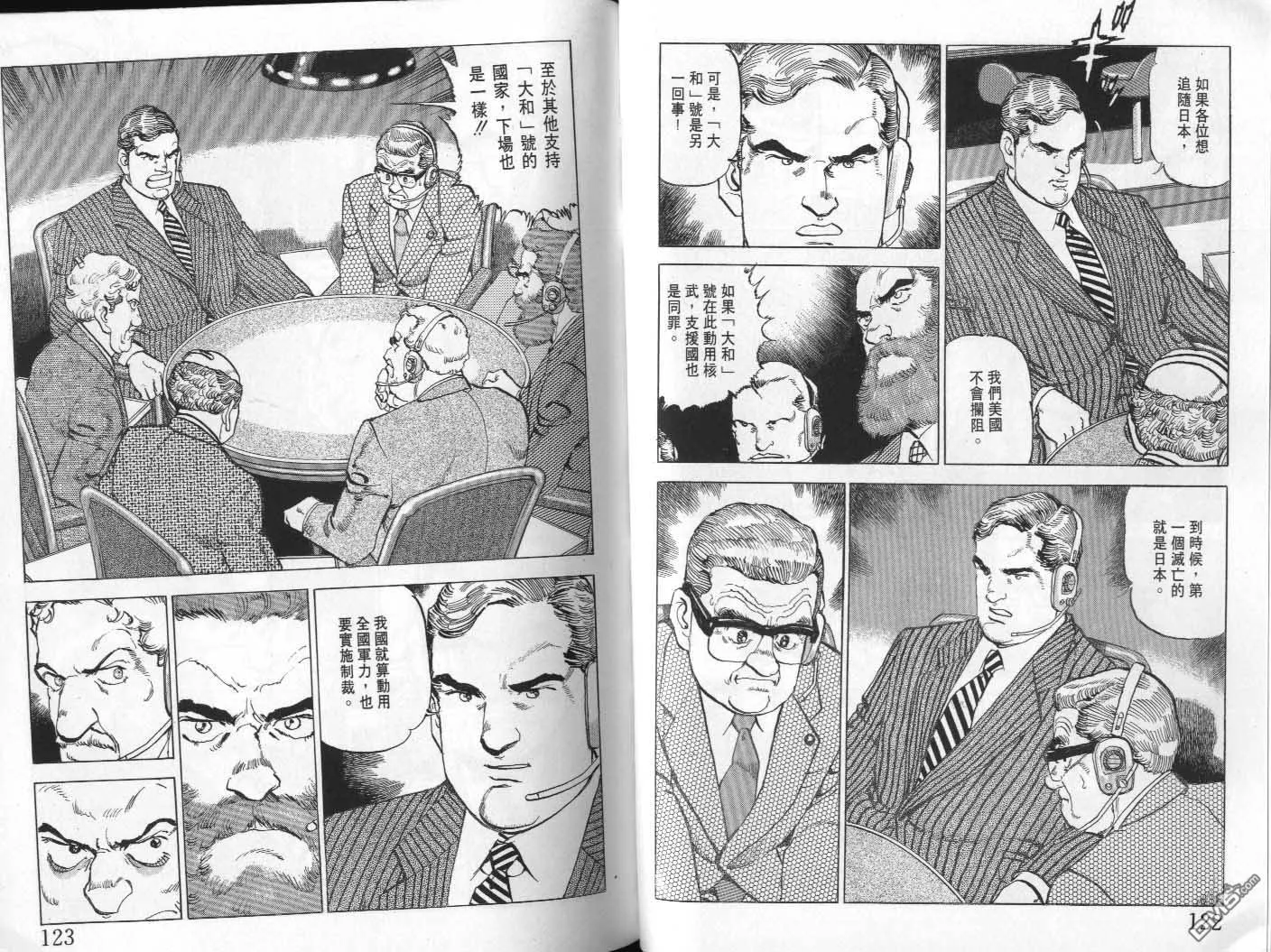 第21卷 第63页