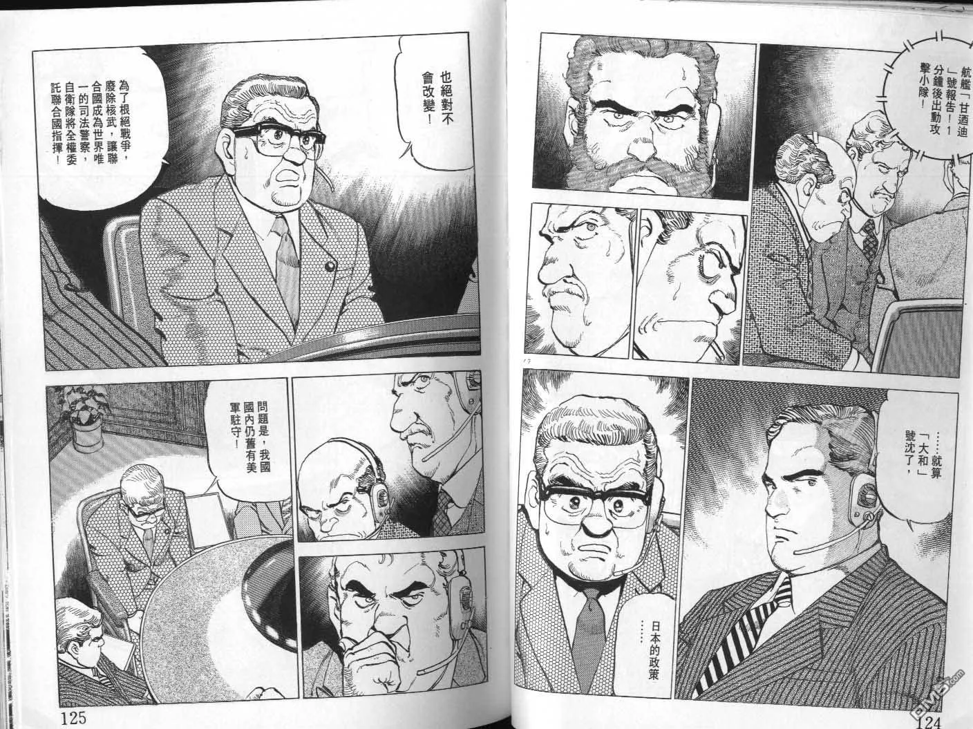 第21卷 第64页
