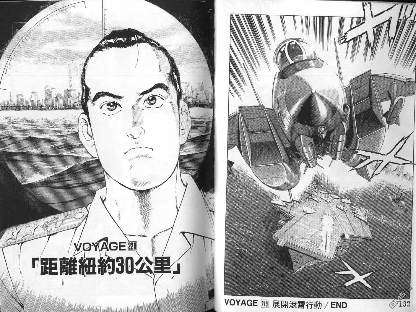 第21卷 第68页