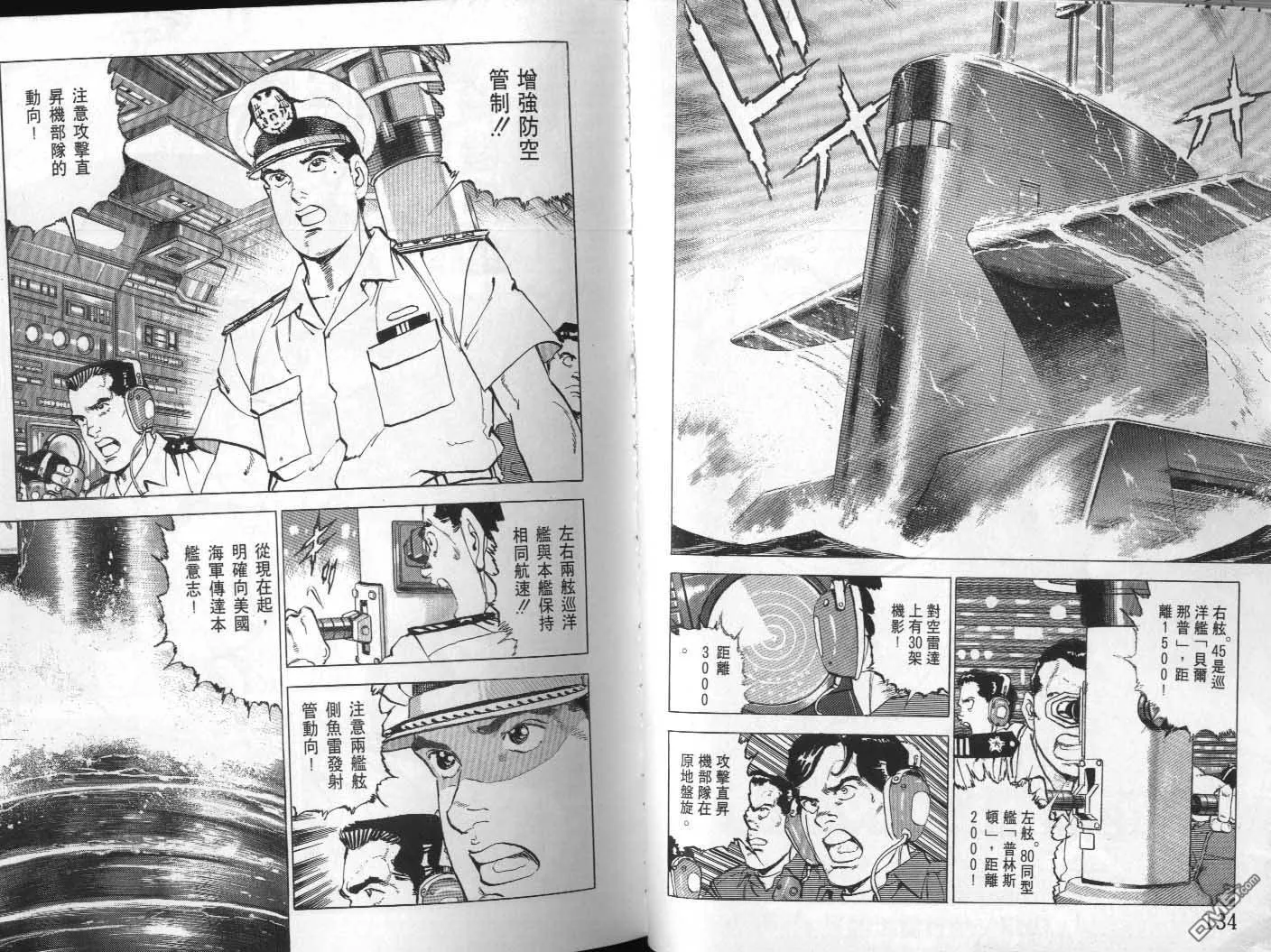 第21卷 第69页