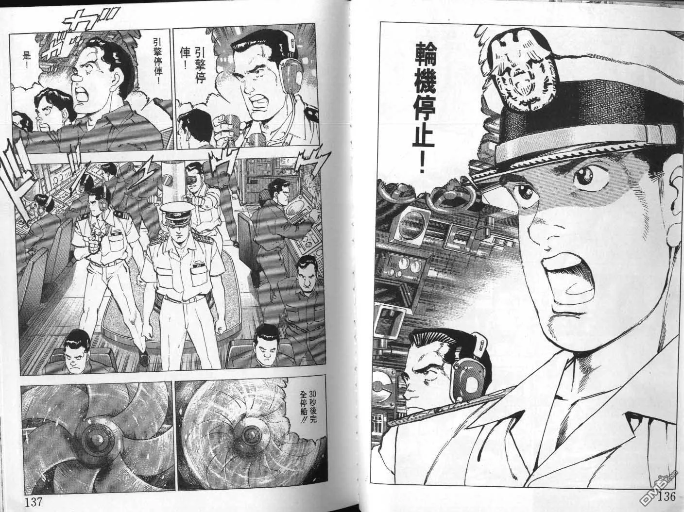 第21卷 第70页