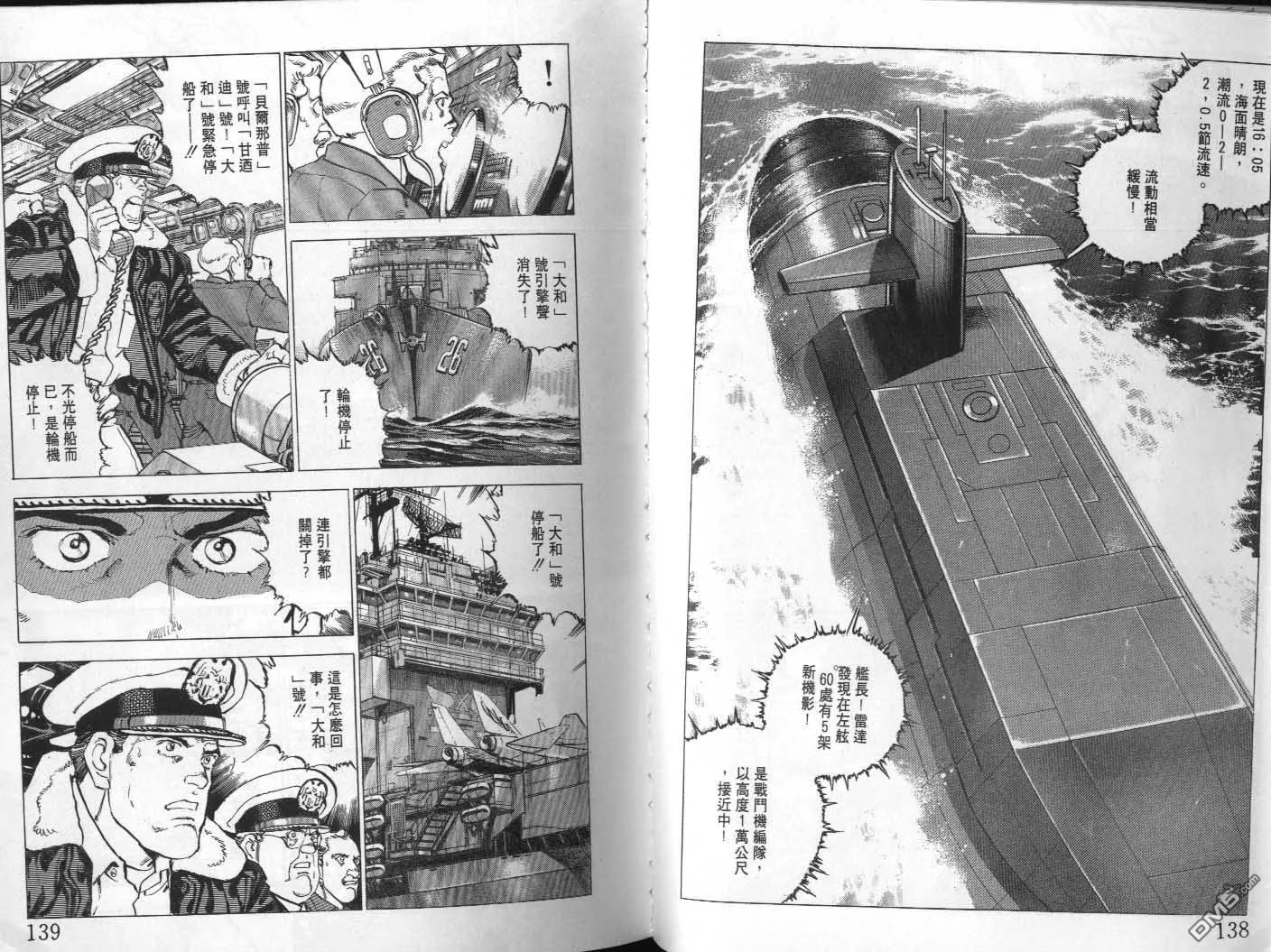 第21卷 第71页