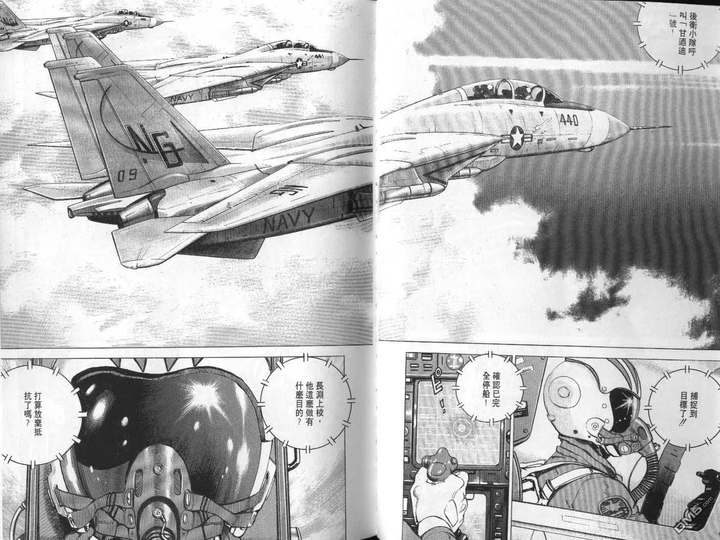 第21卷 第73页