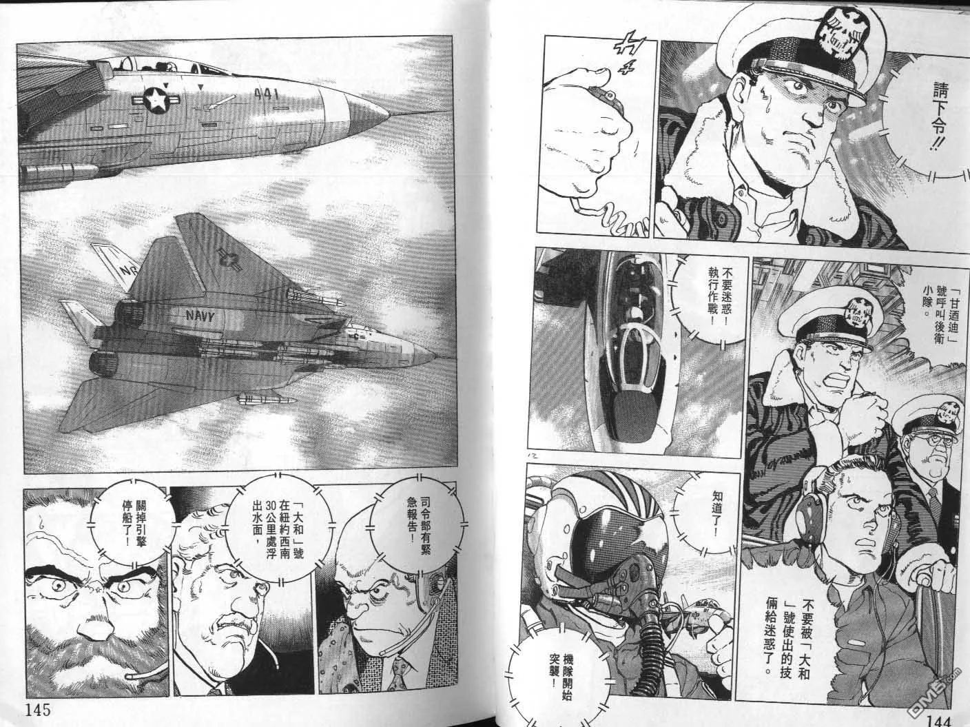 第21卷 第74页