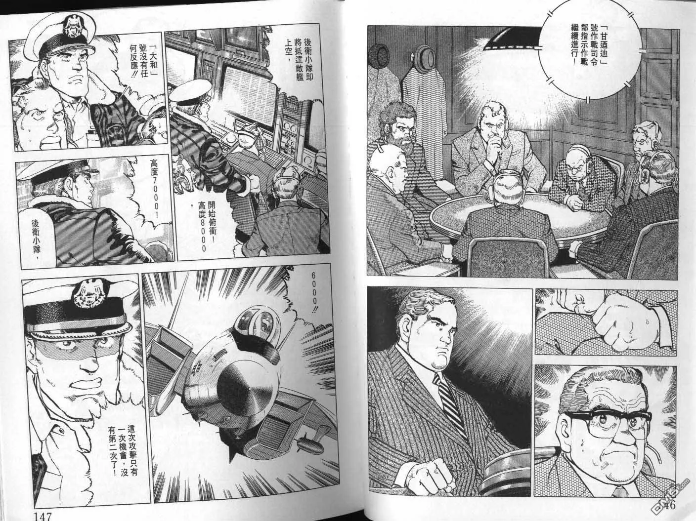 第21卷 第75页