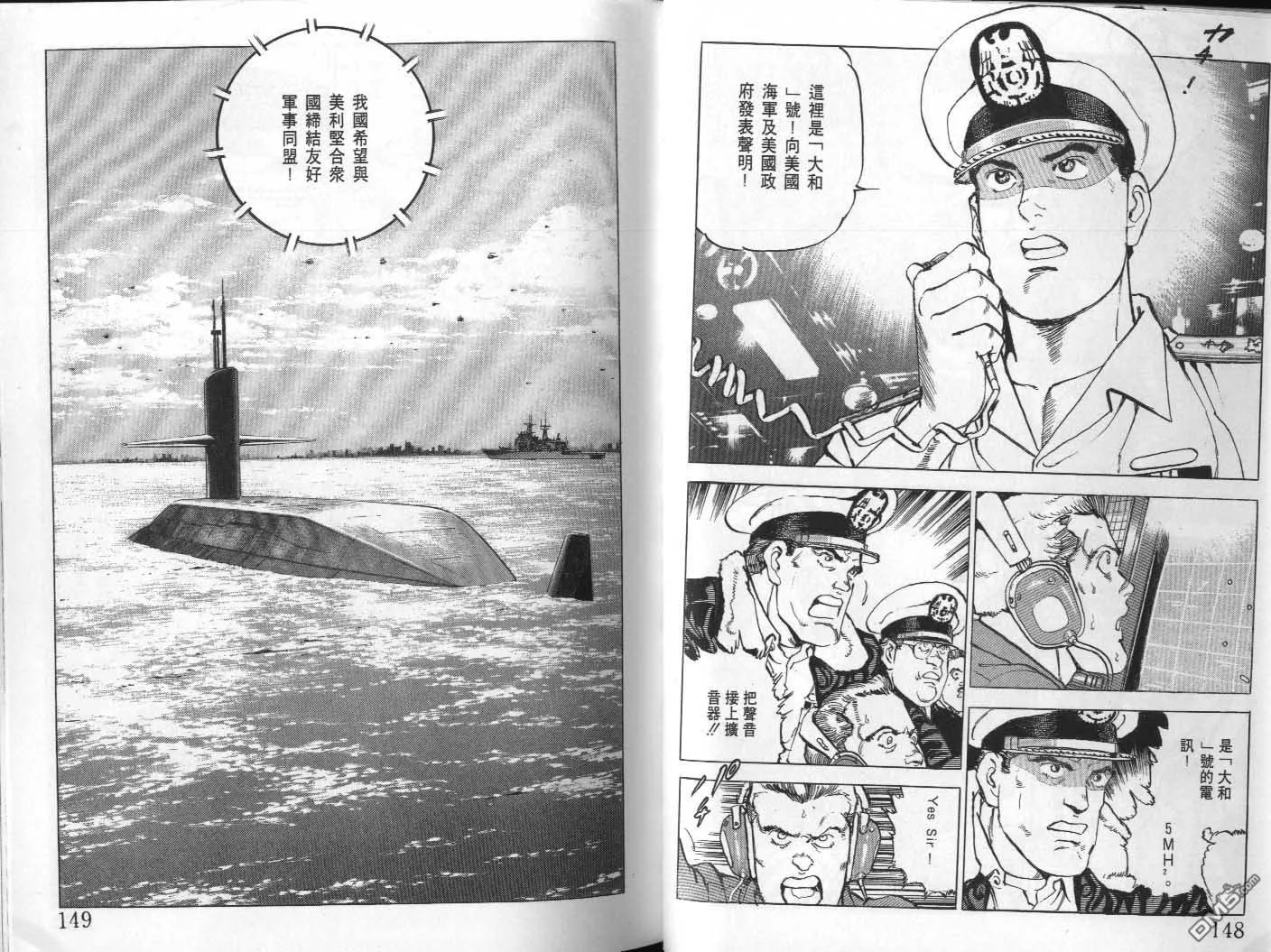 第21卷 第76页