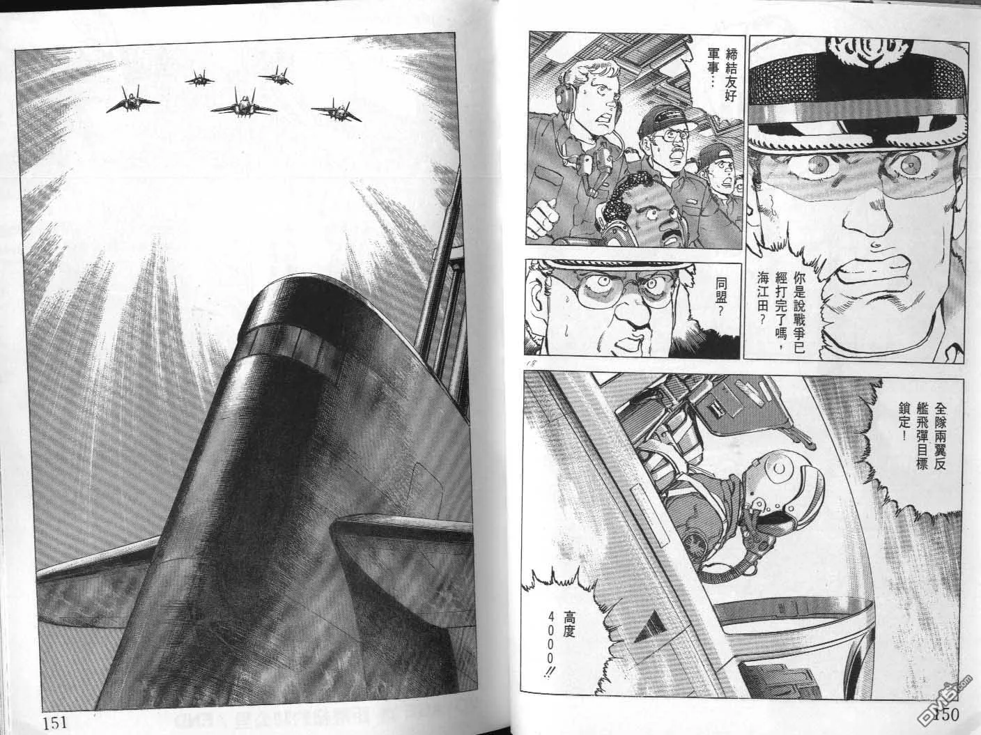 第21卷 第77页