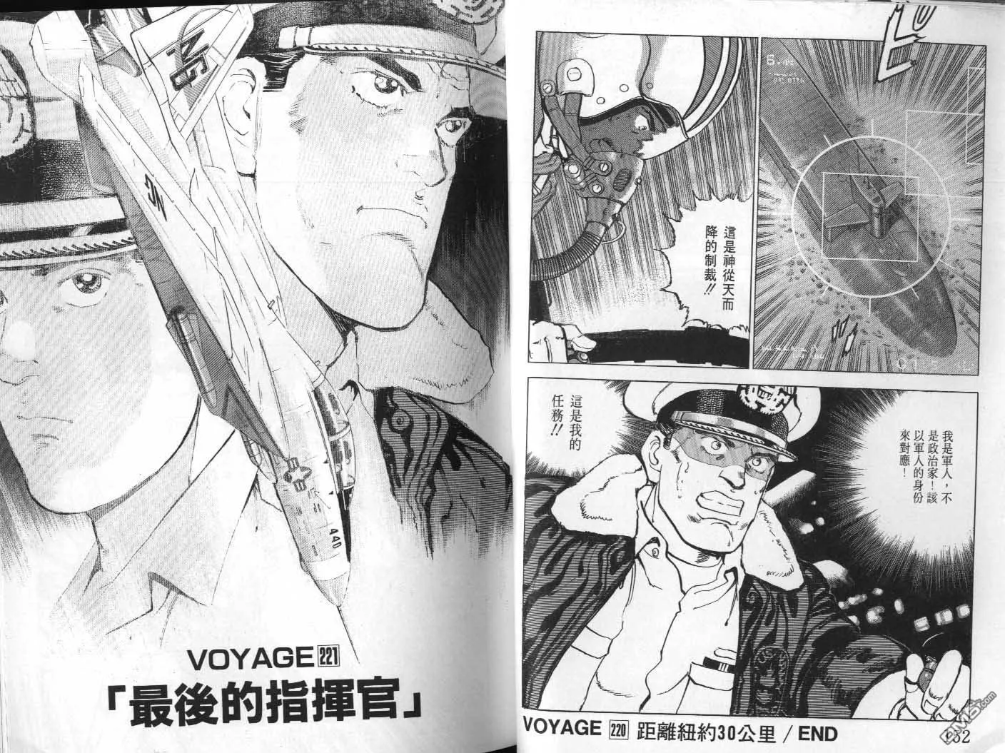 第21卷 第78页