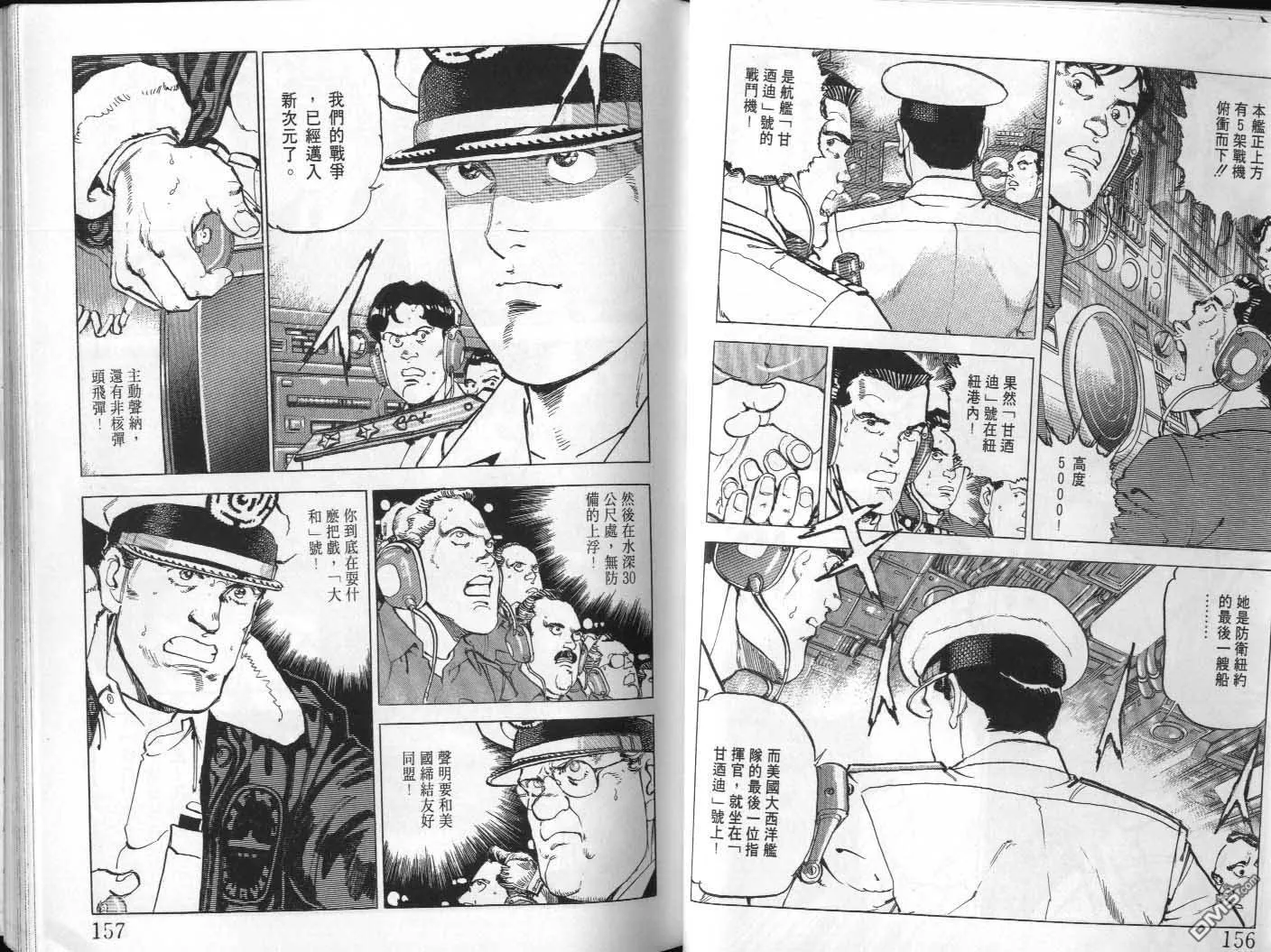 第21卷 第80页