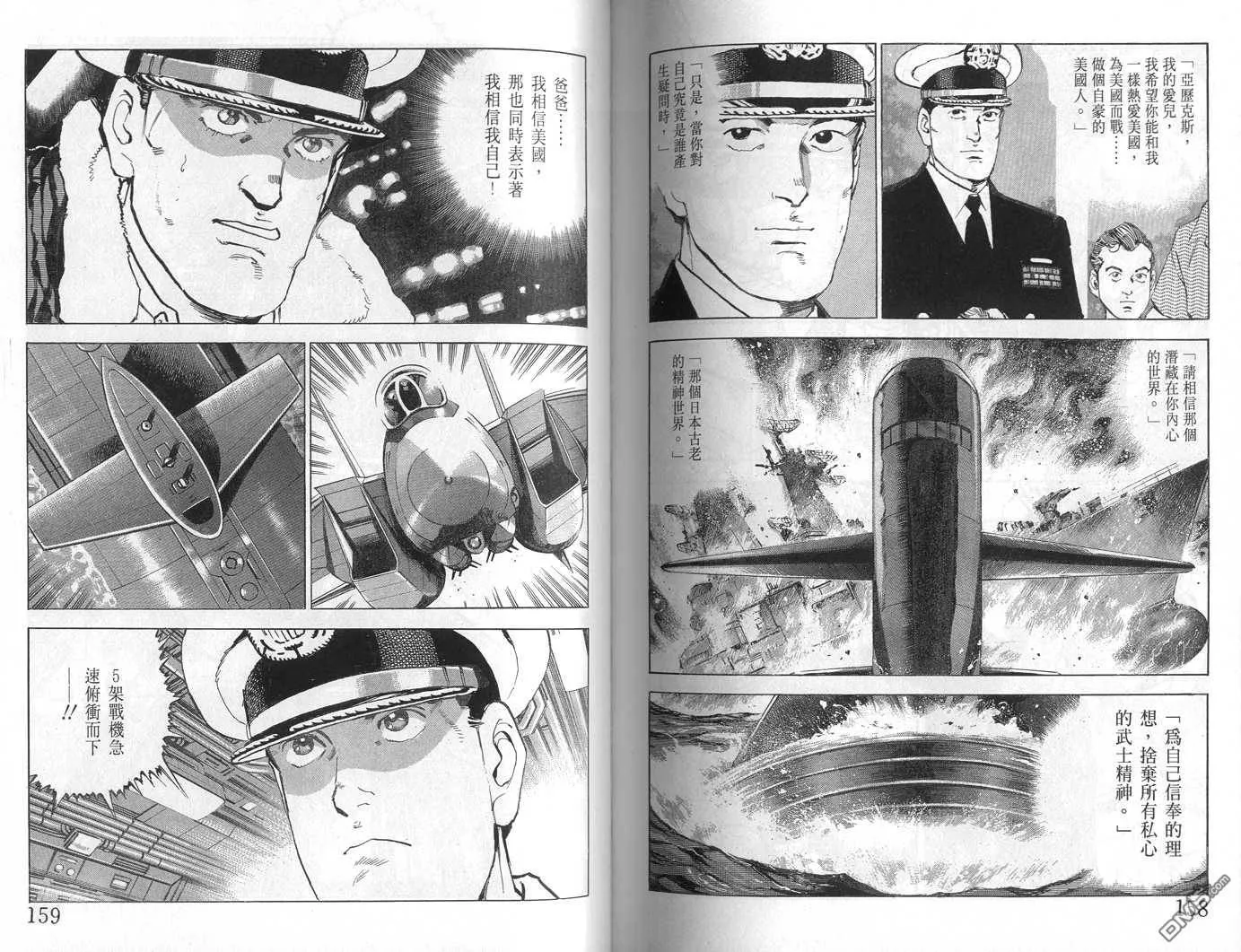 第21卷 第81页