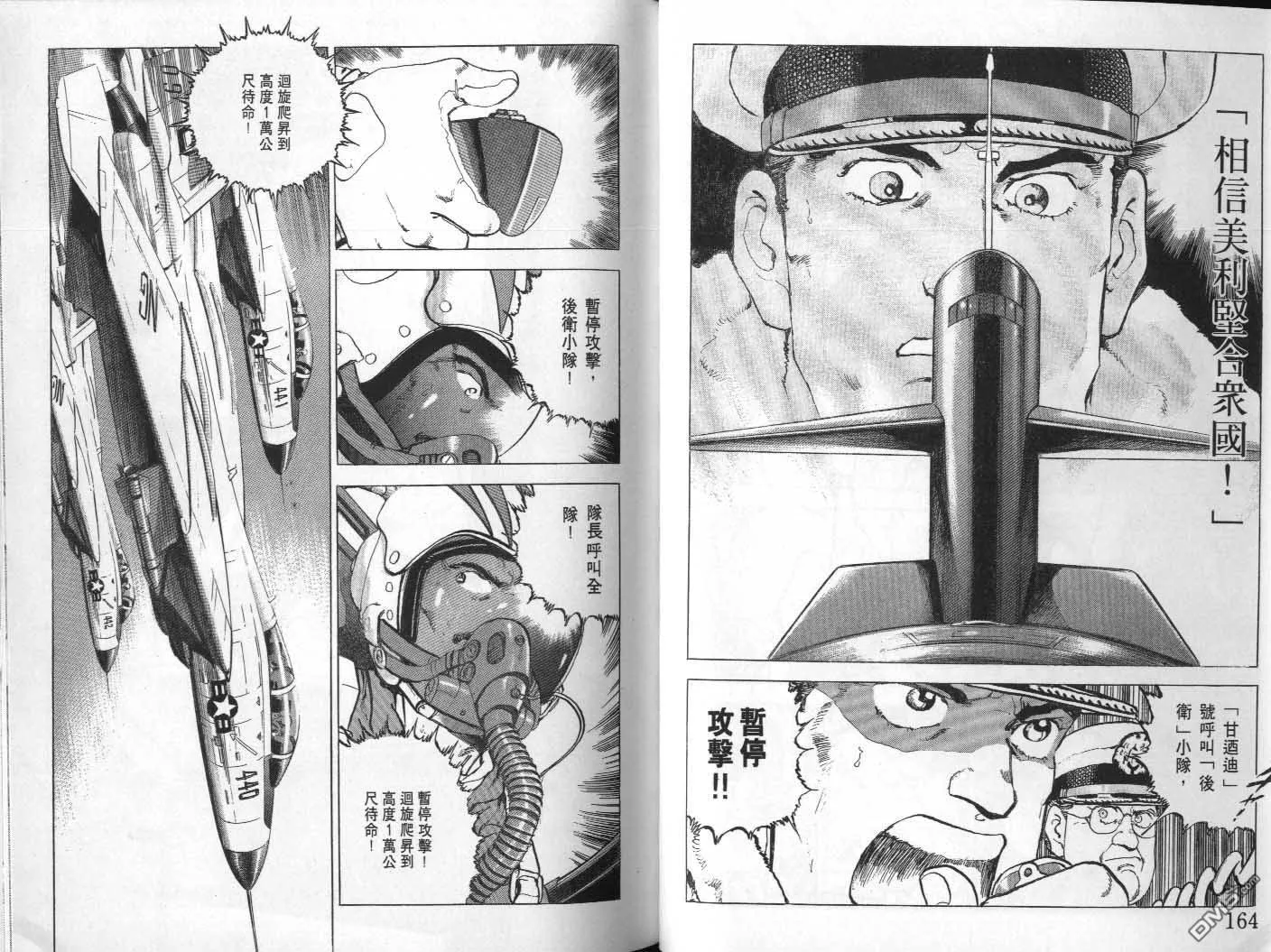 第21卷 第84页