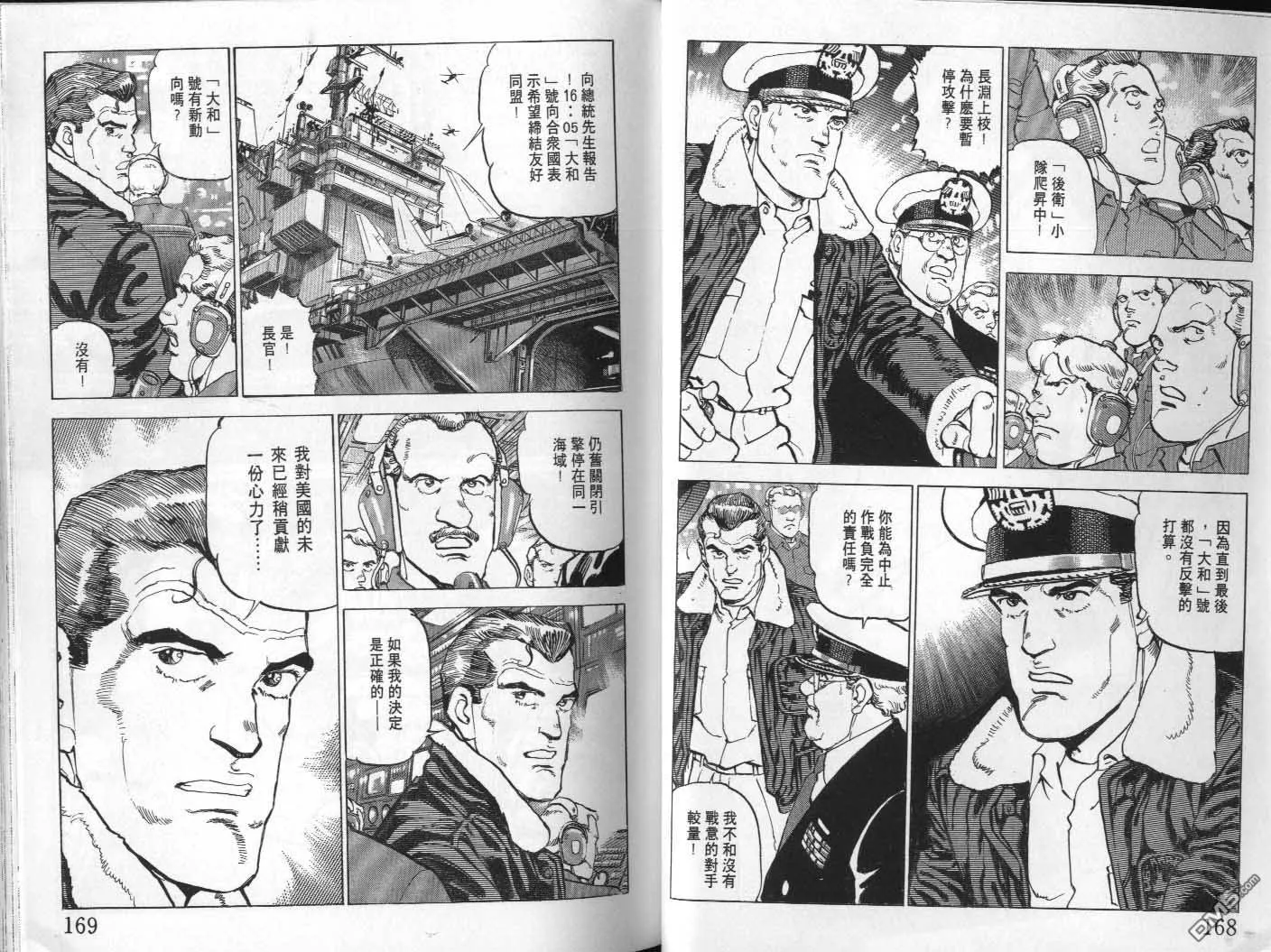 第21卷 第86页