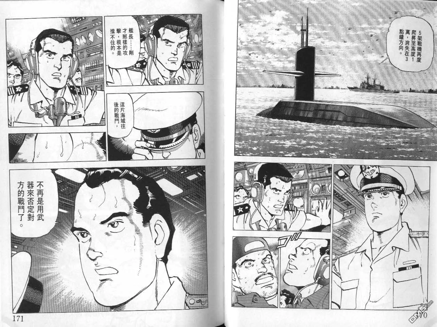 第21卷 第87页