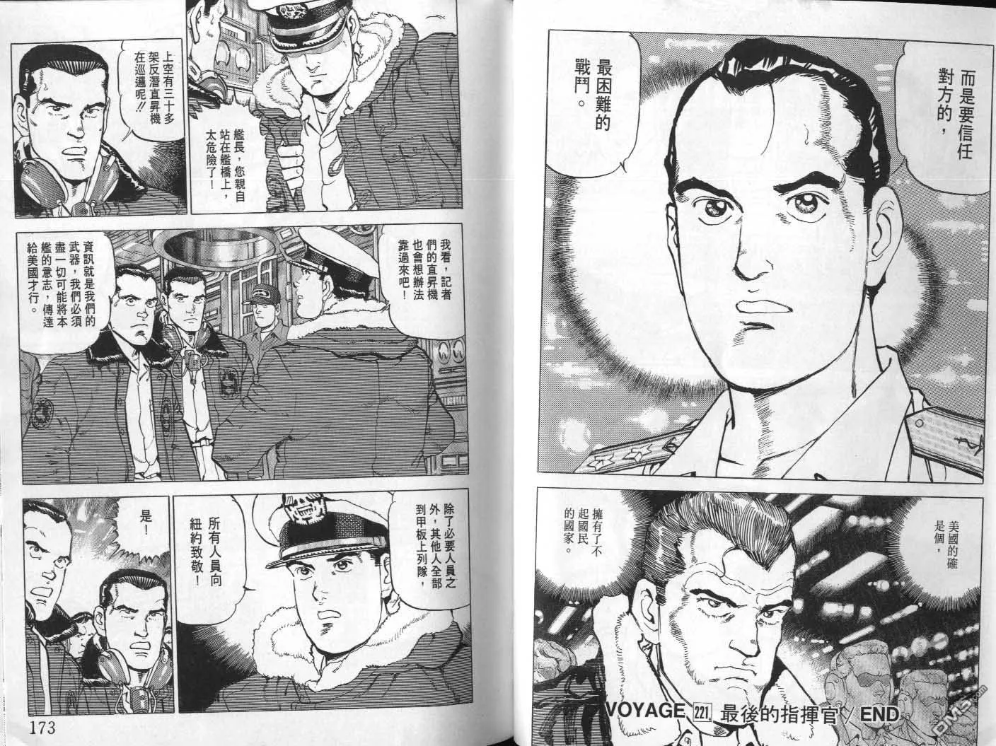 第21卷 第88页
