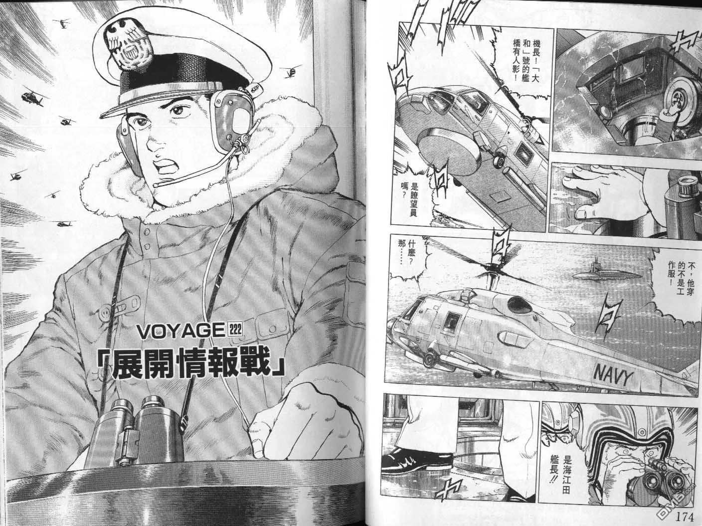 第21卷 第89页