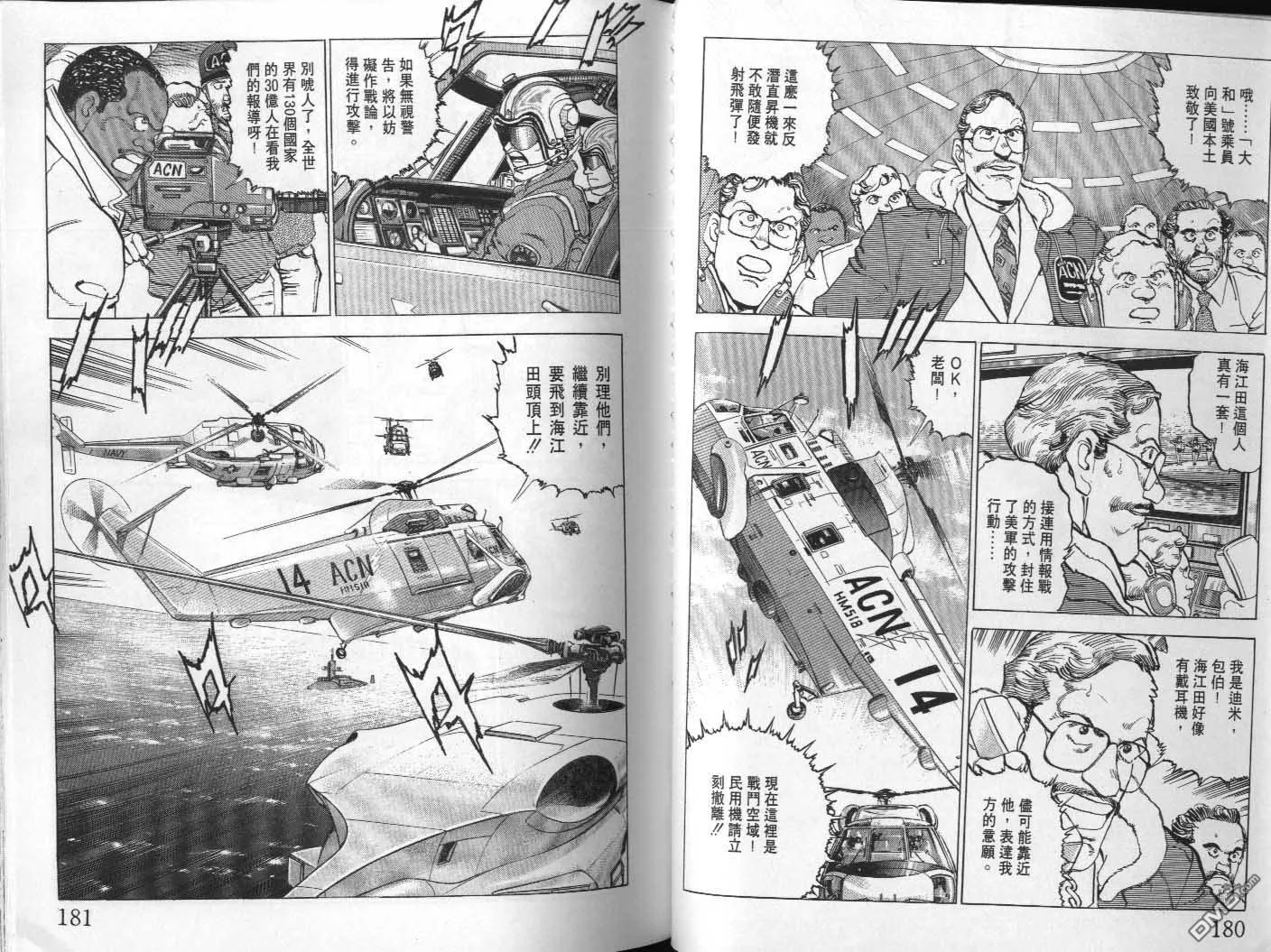 第21卷 第92页