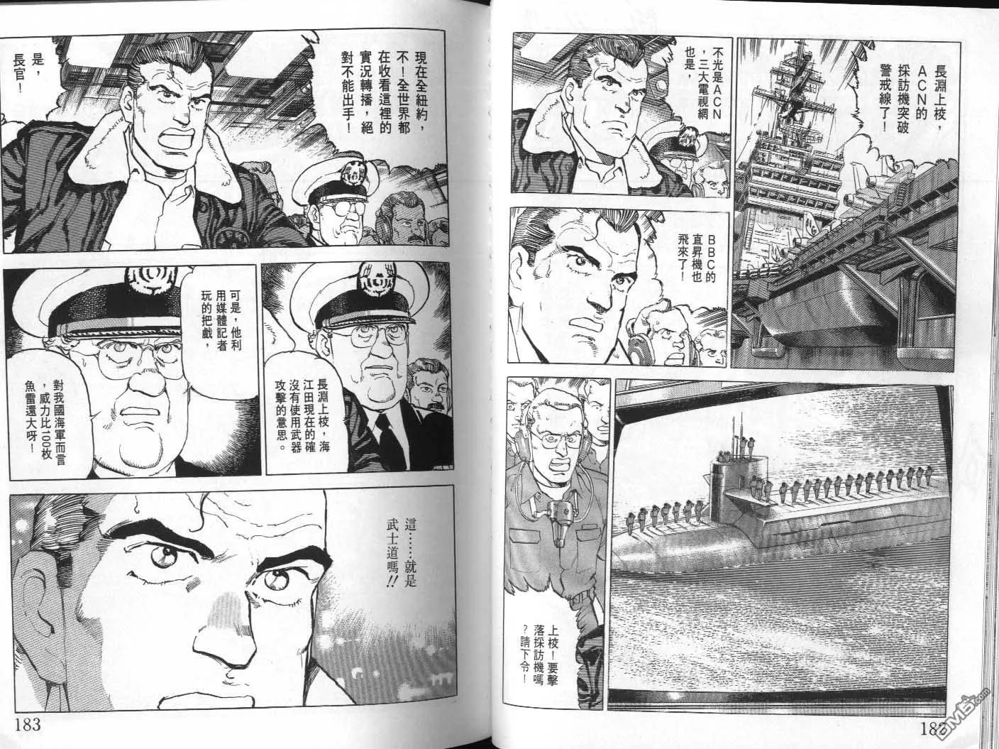第21卷 第93页