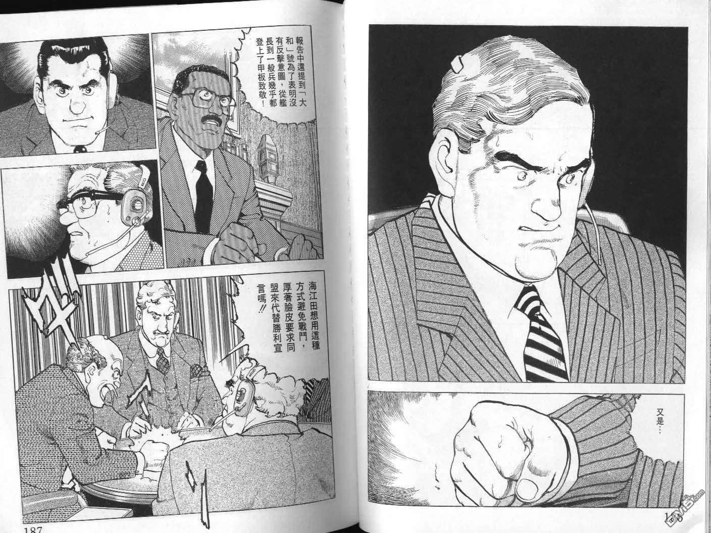 第21卷 第95页