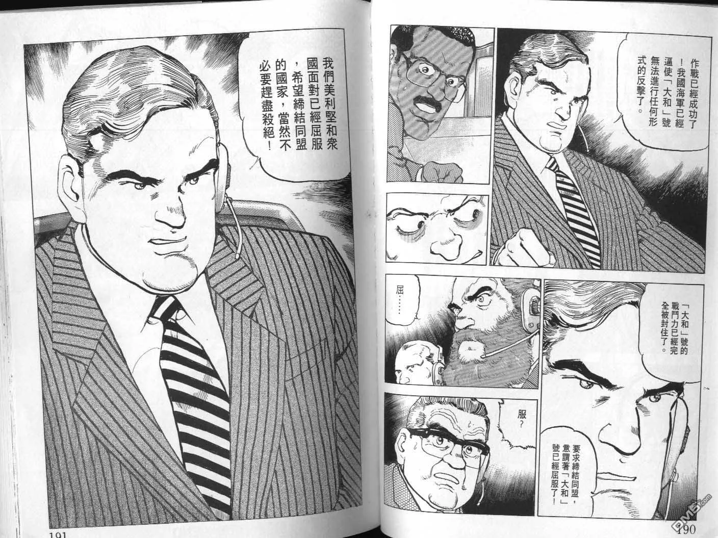第21卷 第97页