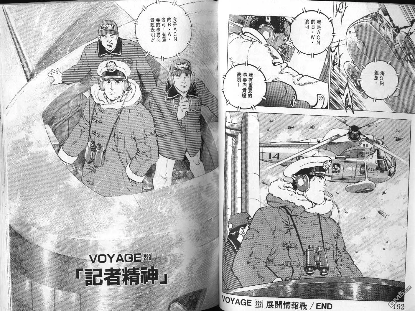 第21卷 第98页