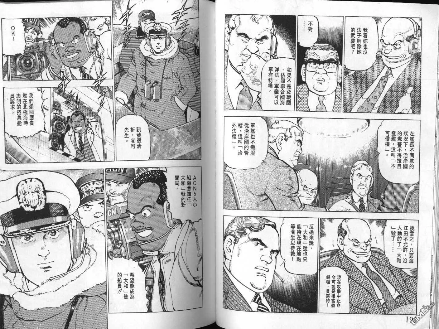 第21卷 第100页