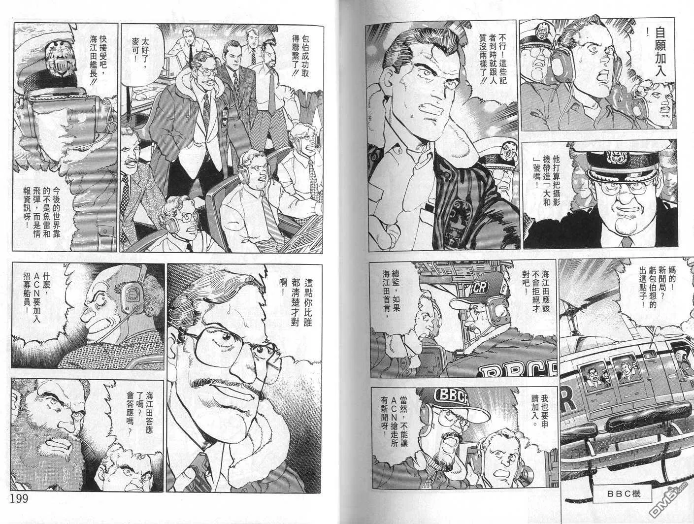 第21卷 第101页